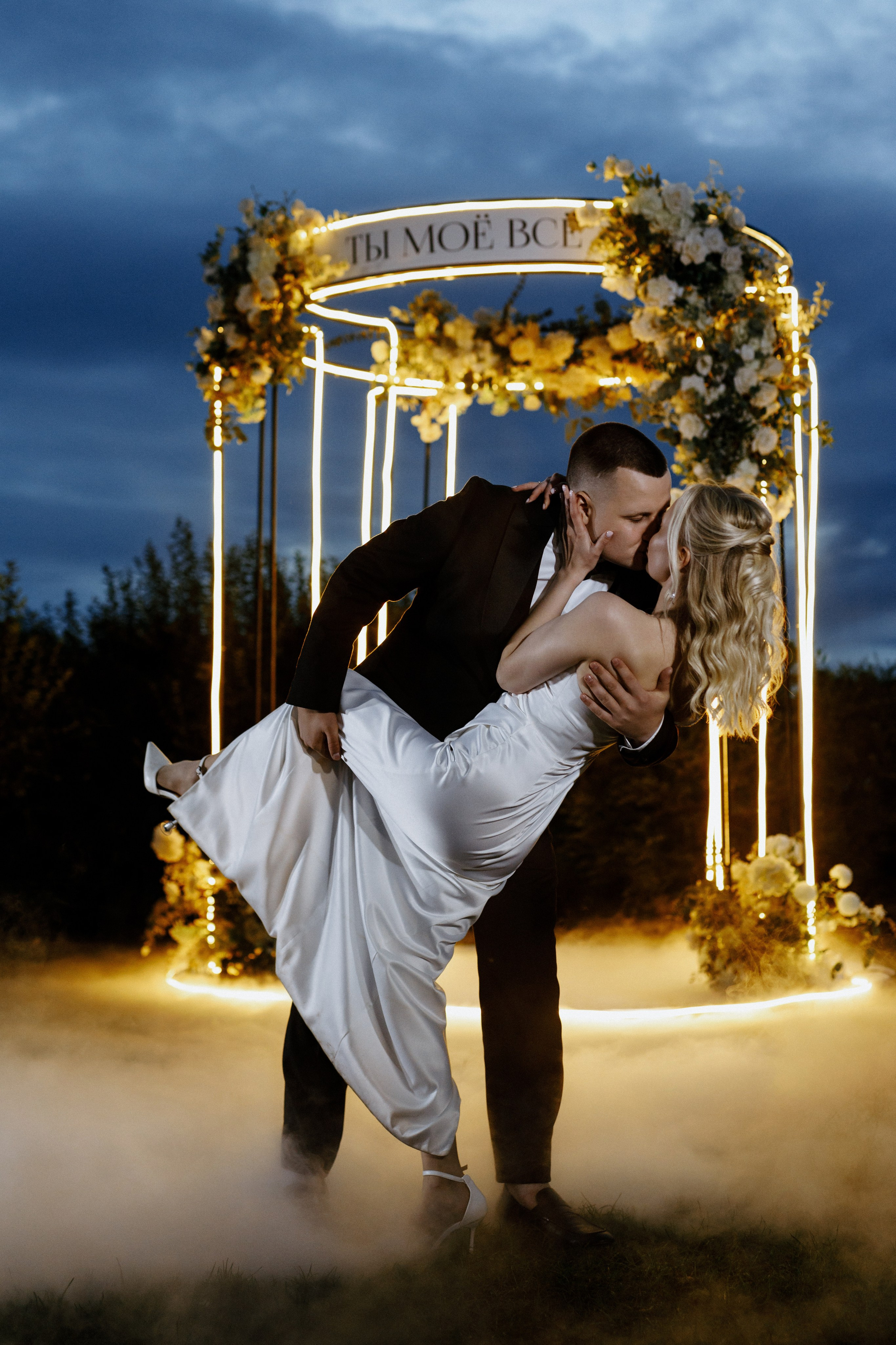 Павел и Ксения. Гринвальд. Свадебный фотограф Балчугова Мария Екатеринбург