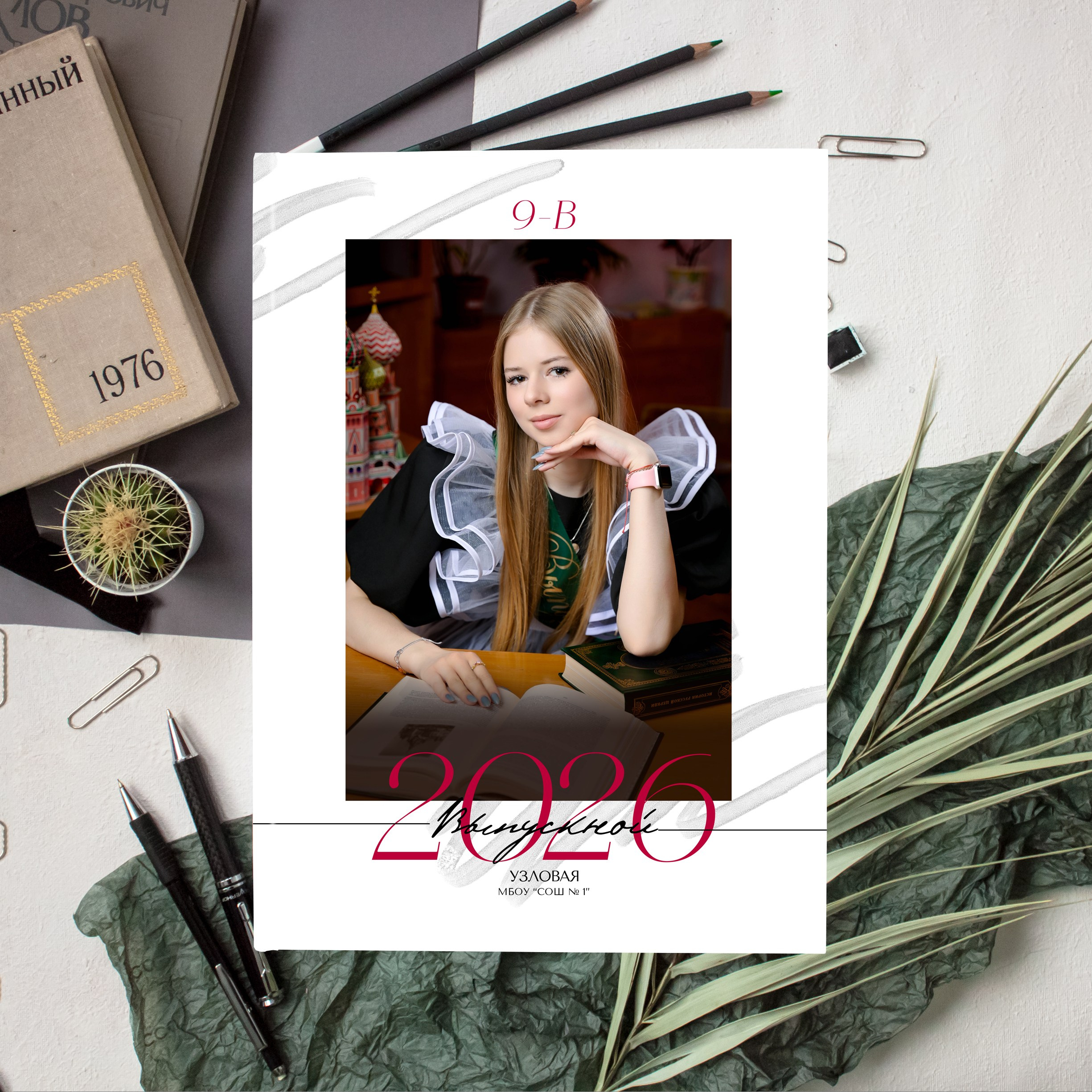 Выпускные фотокниги 9-11 классы. Студия выпускных альбомов Тульская область