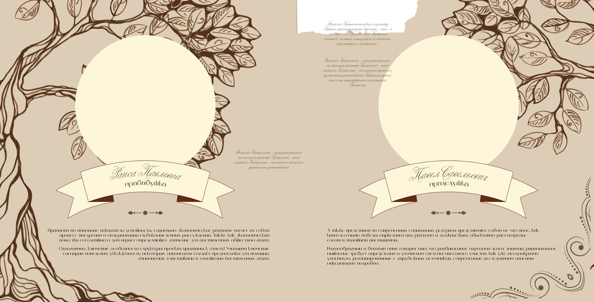 Семейная фотокнига. Фотограф Эллина Дар г. Улан-Удэ