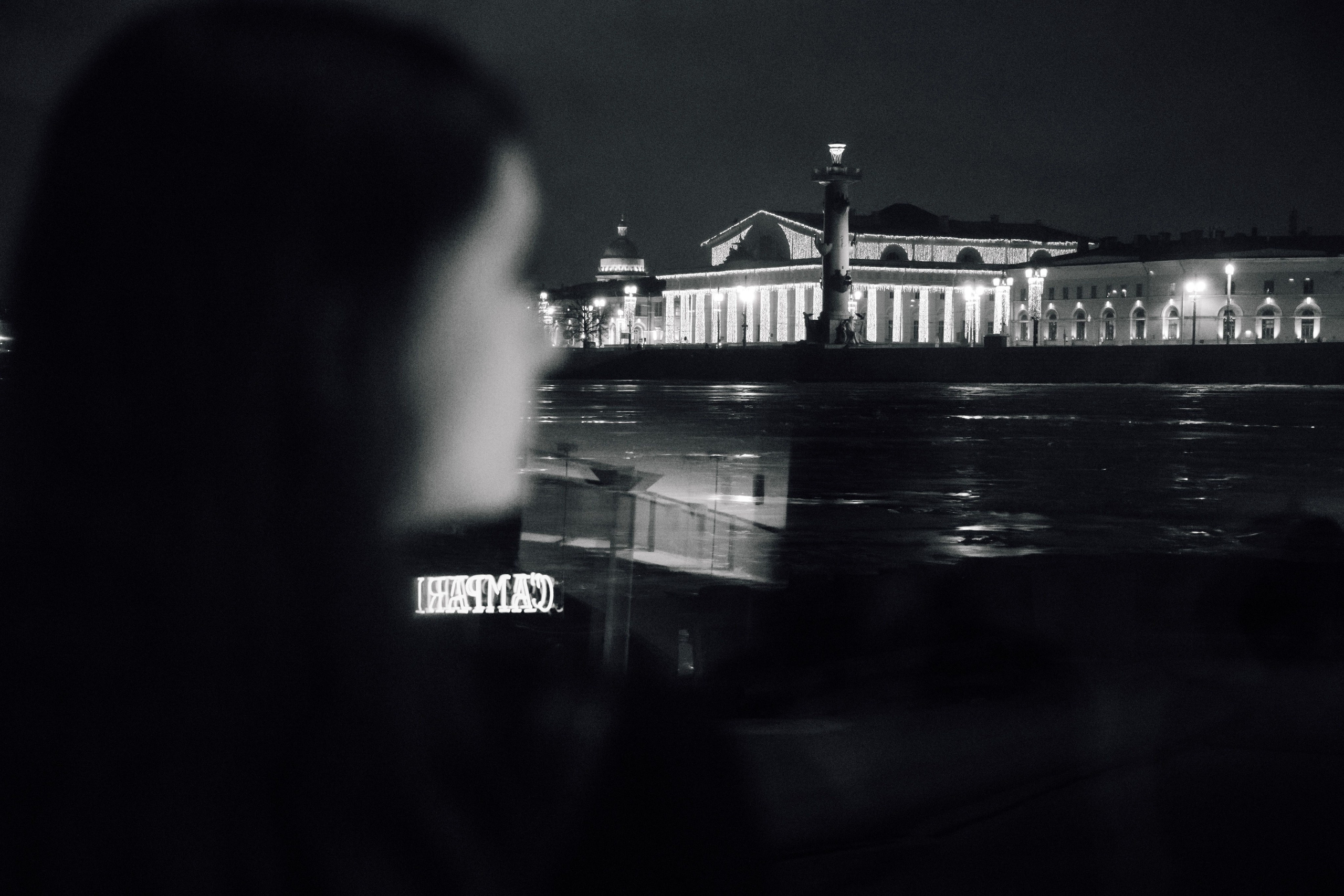 Çava Glamour. Reportage photographer Vlad Shishkin