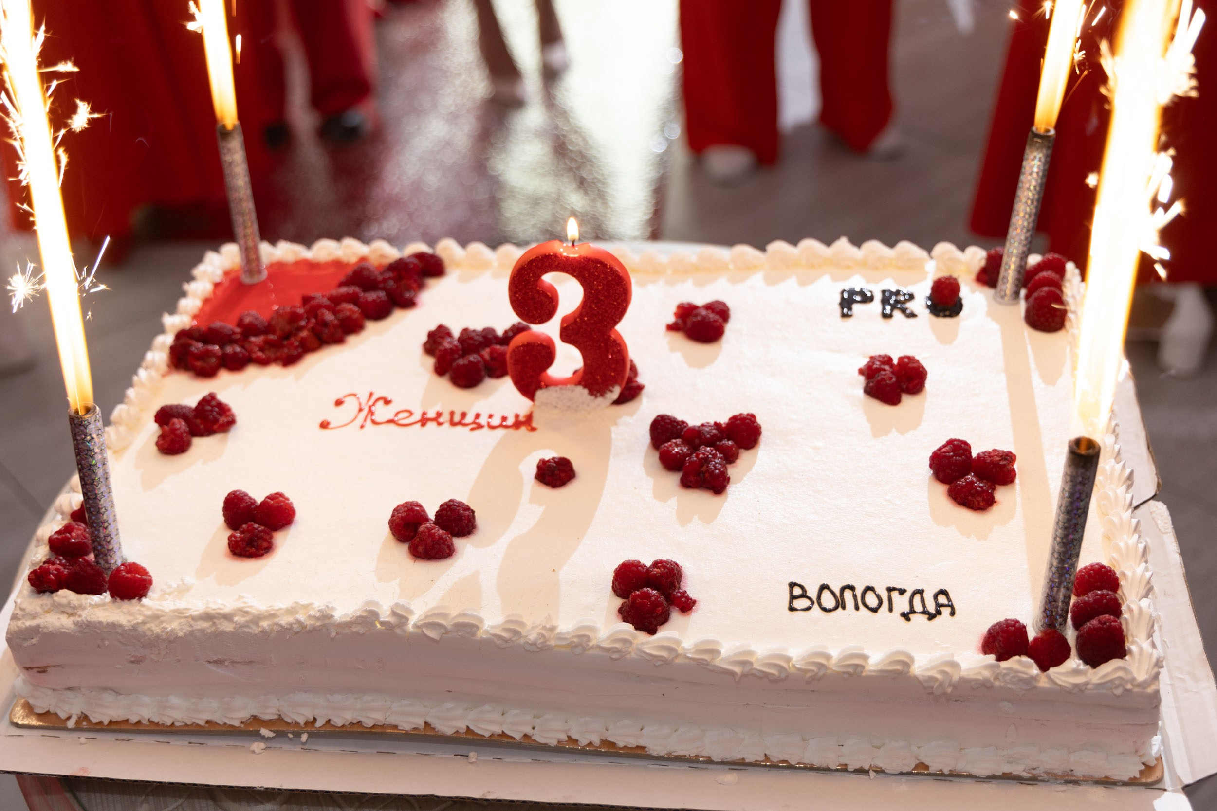 Квадратный бело-красный торт 3 года с фейерверком по краям.