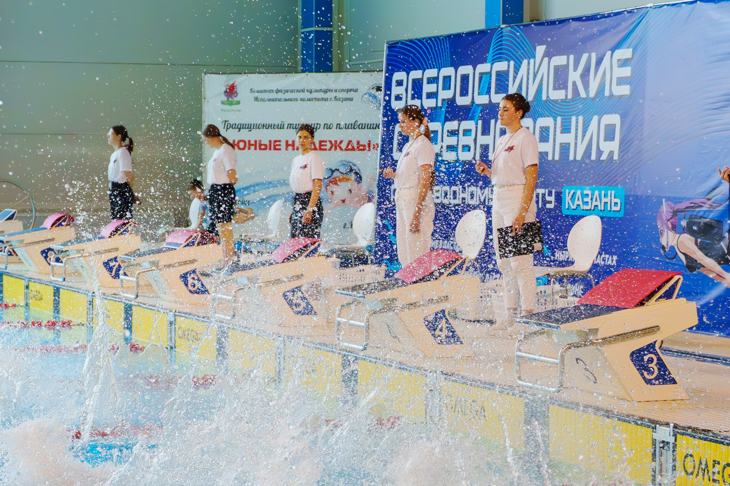 Плавание. Фотограф в Казани