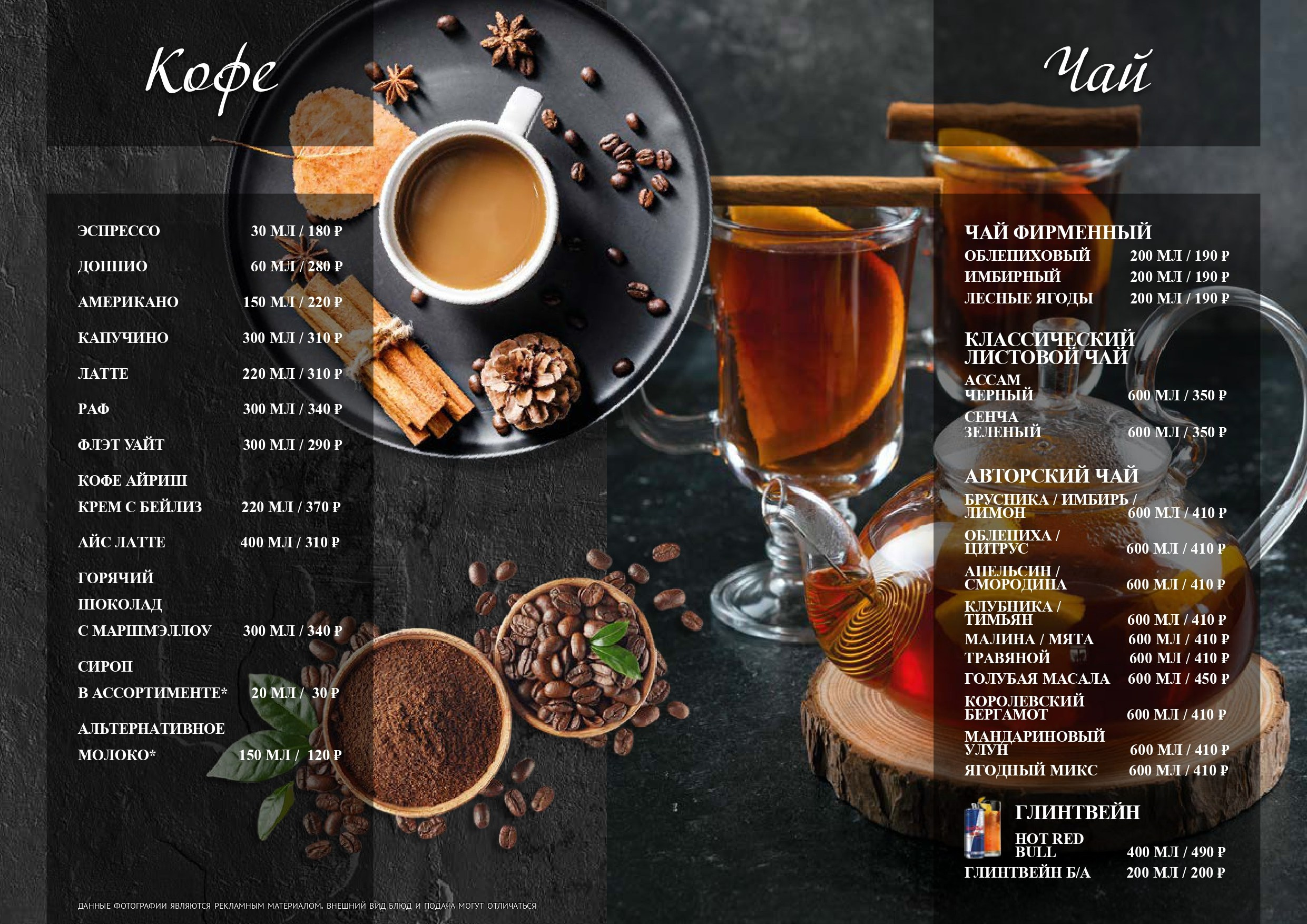 Основное меню. Уктус-праздник.рф