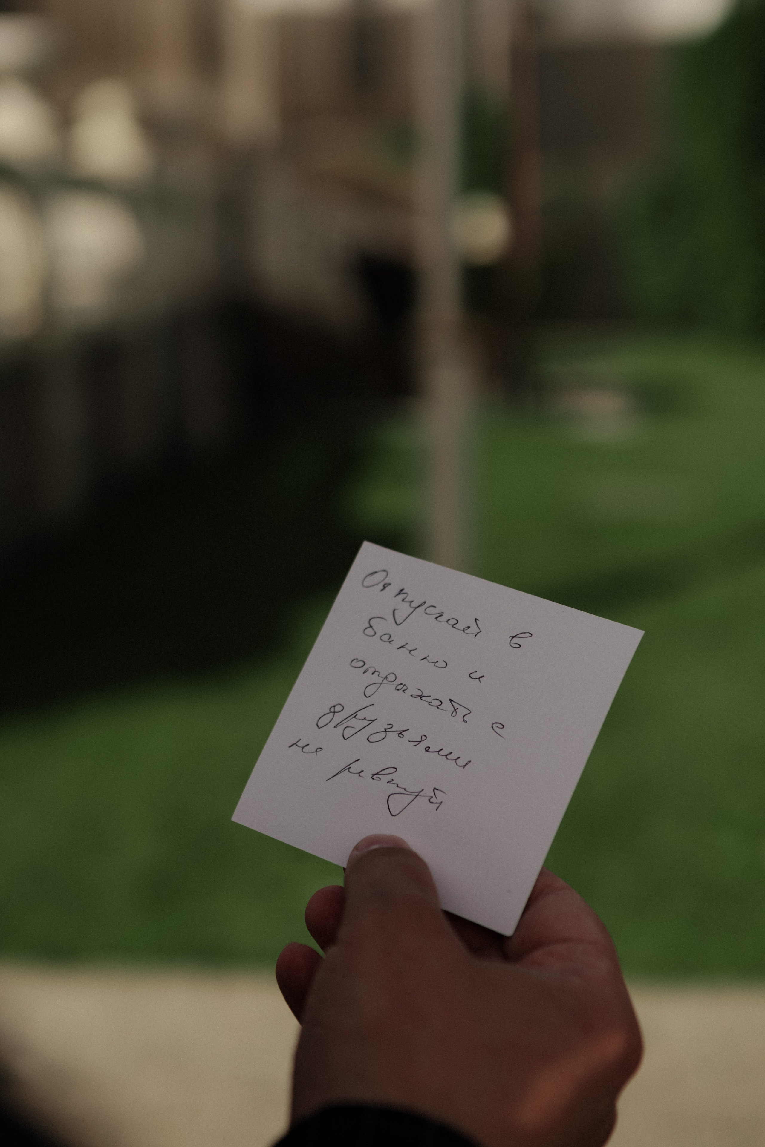 Аля и Паша. Свадьба в Пахра Парк. Свадебный и портретный фотограф в Москве Анастасия Масюк