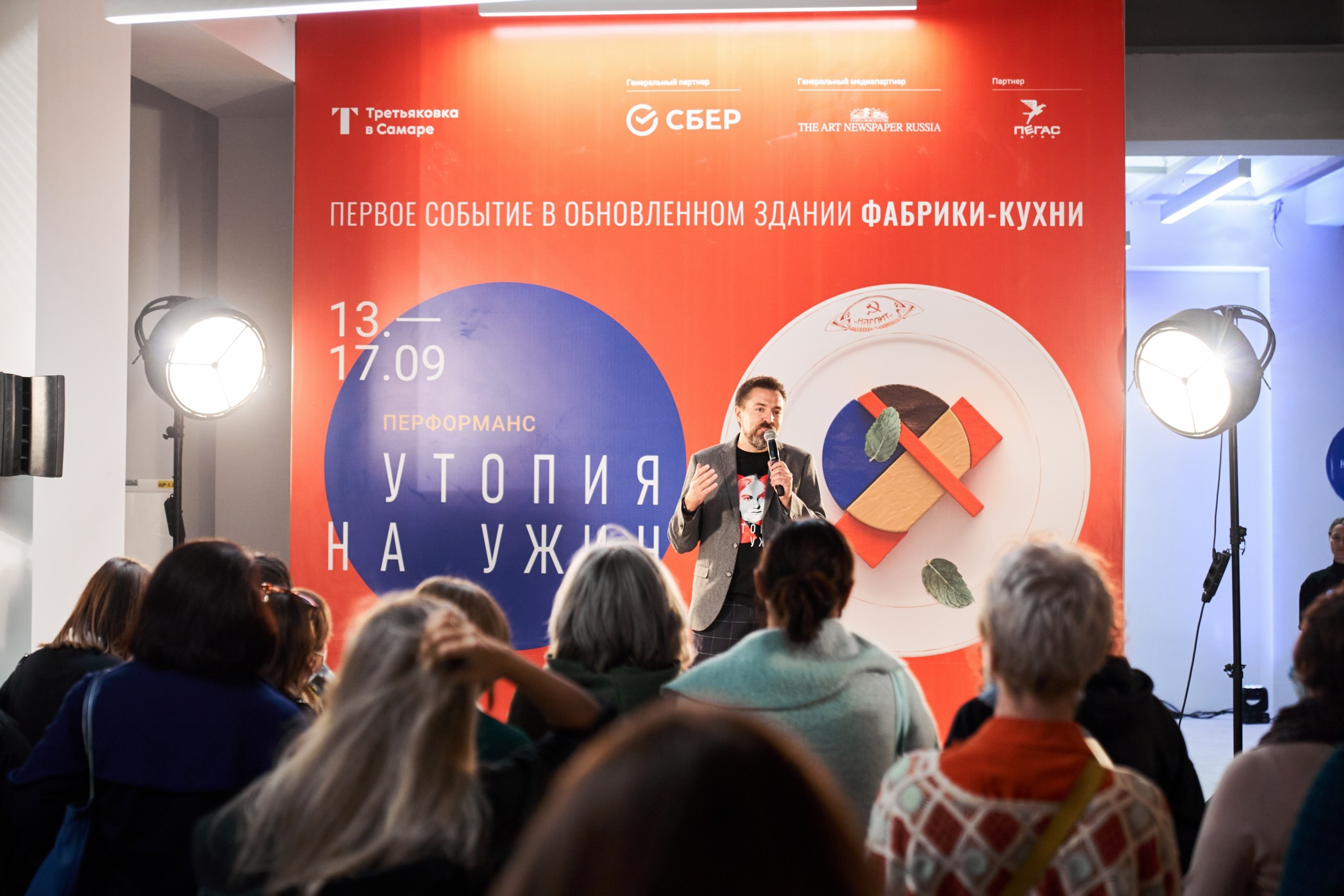 Культура. Фотограф Евгений Шаров