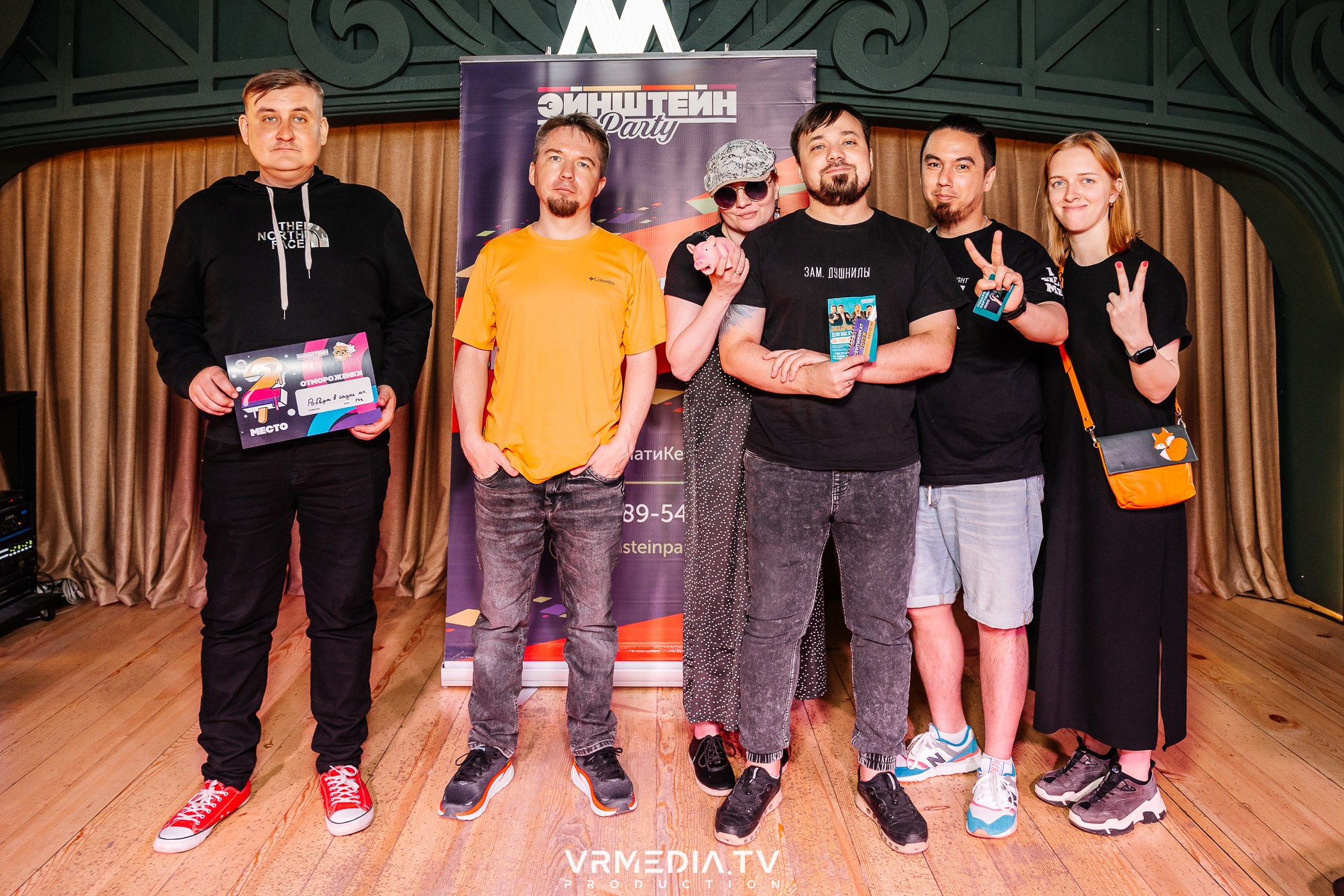 Эйнштейн Party в ресторане «Мюнхен»