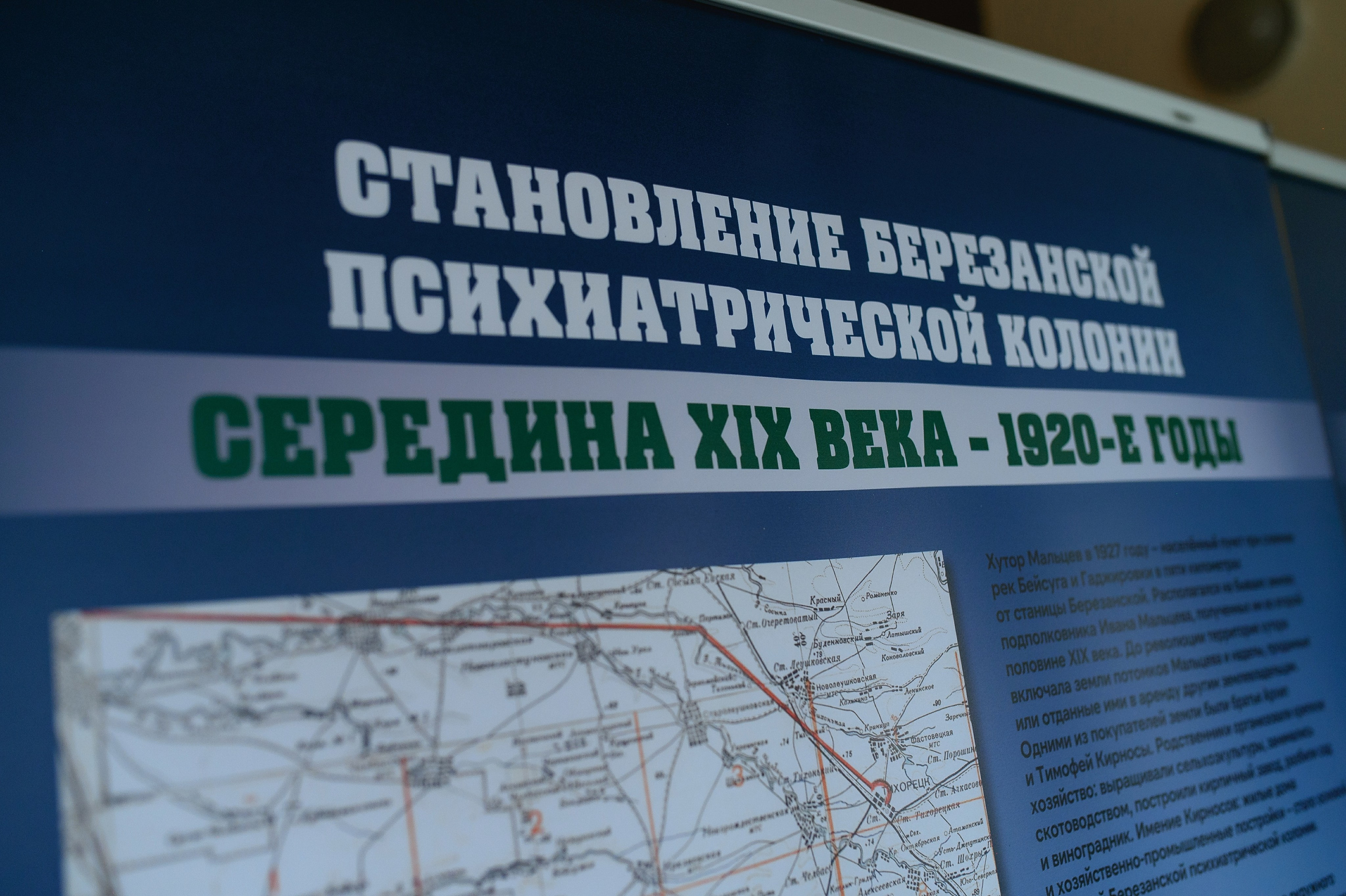 «Памяти нашей голоса» Спектакль. Фотограф Котова Валентина