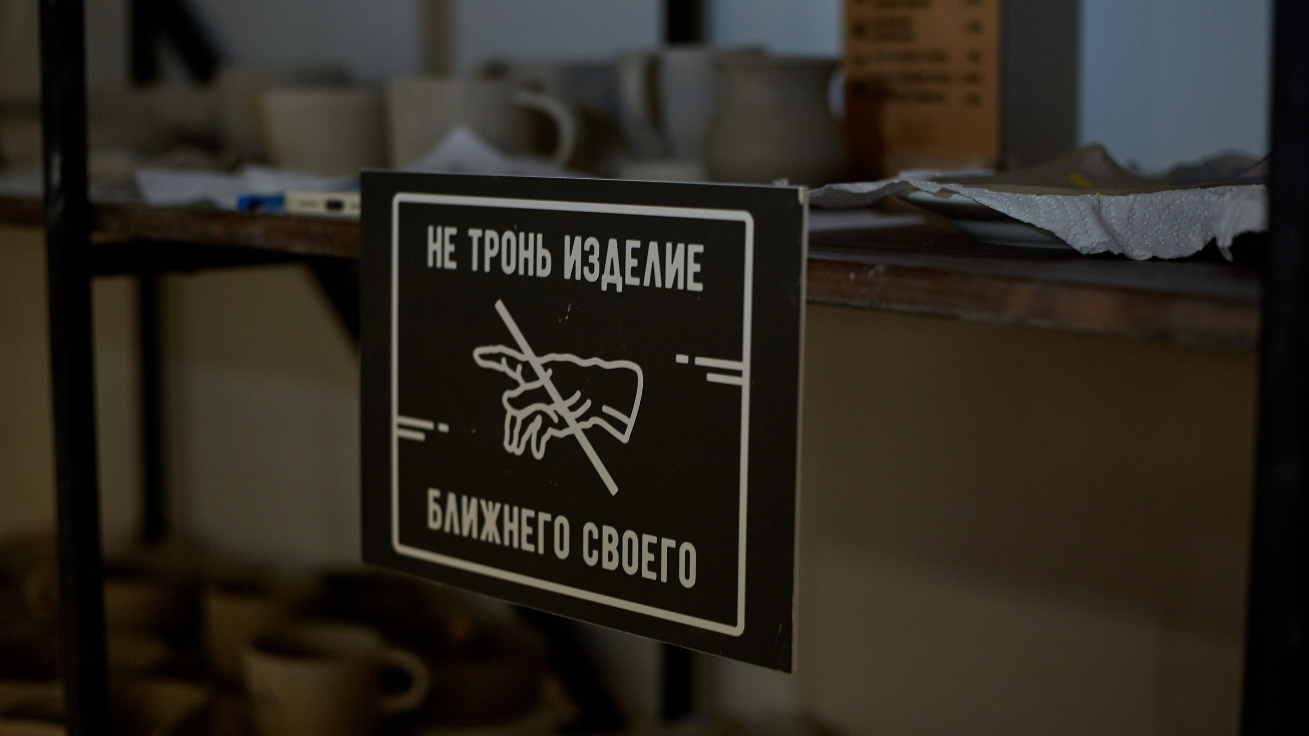 2023-10-20. Risan. Kolokol