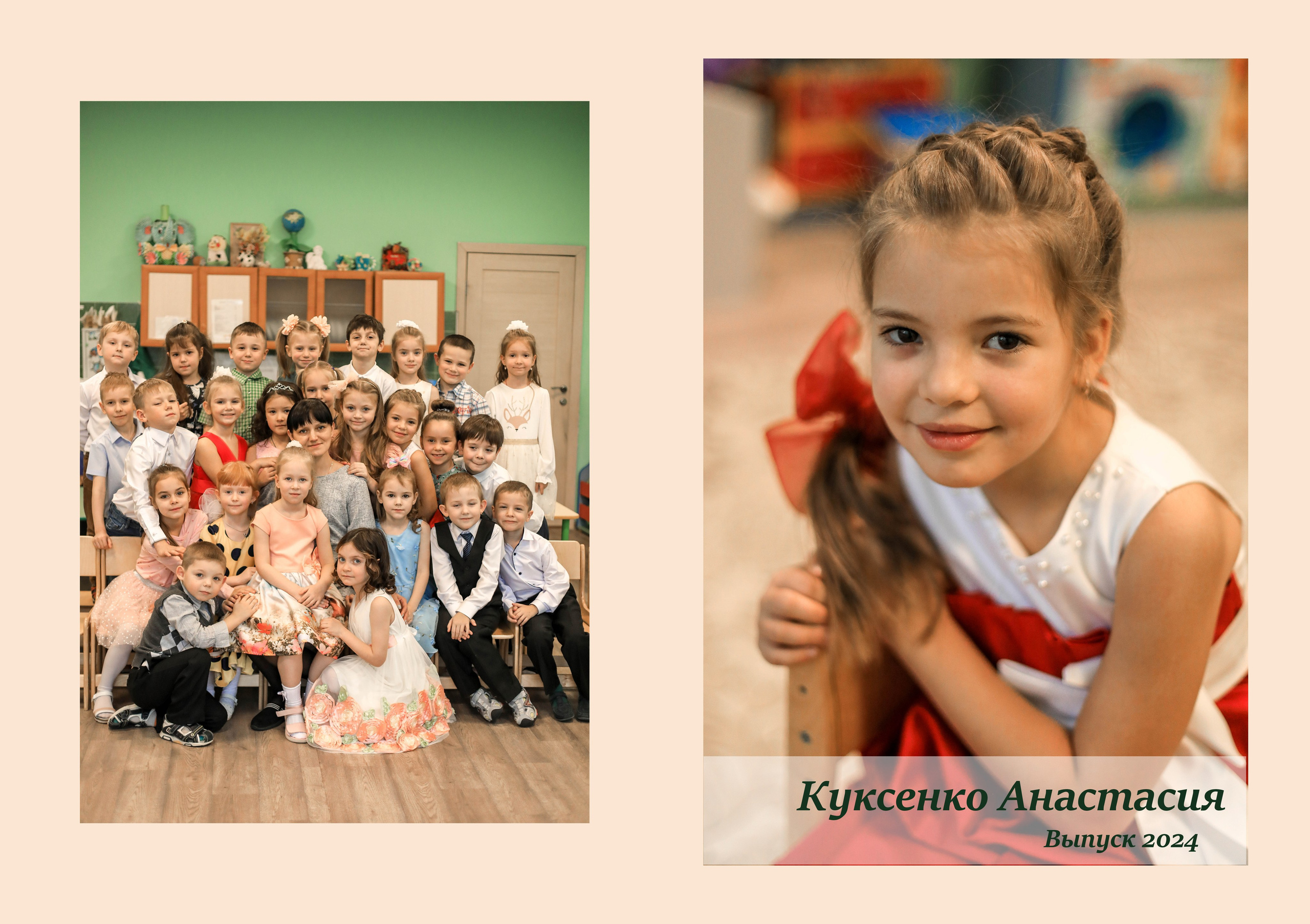 Садик 49, группа 4 Березки. Контент фотограф в Москве Екатерина Михно