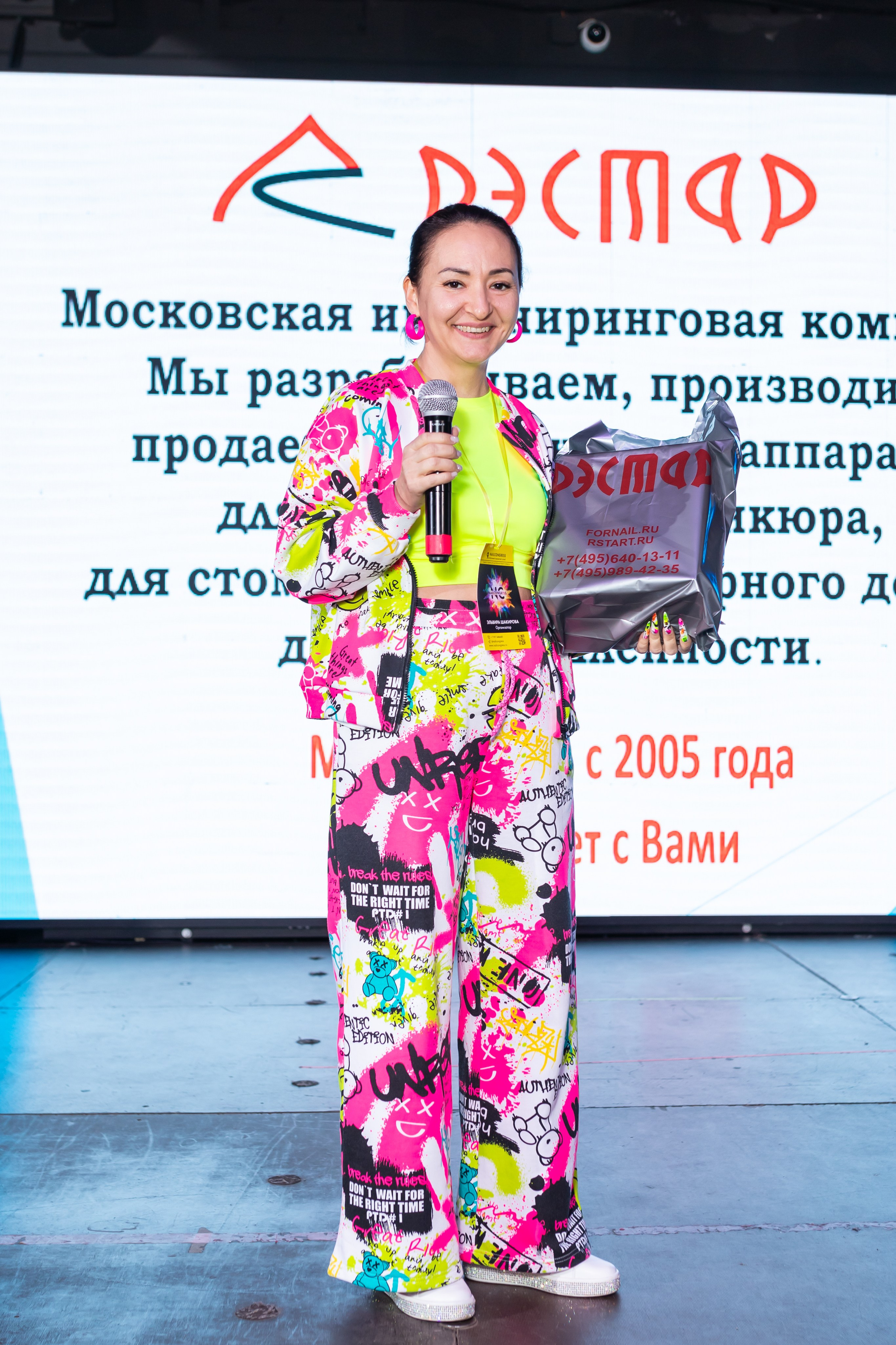 NailCongress 9. Марина Шаймухаметова. Фотограф в Уфе