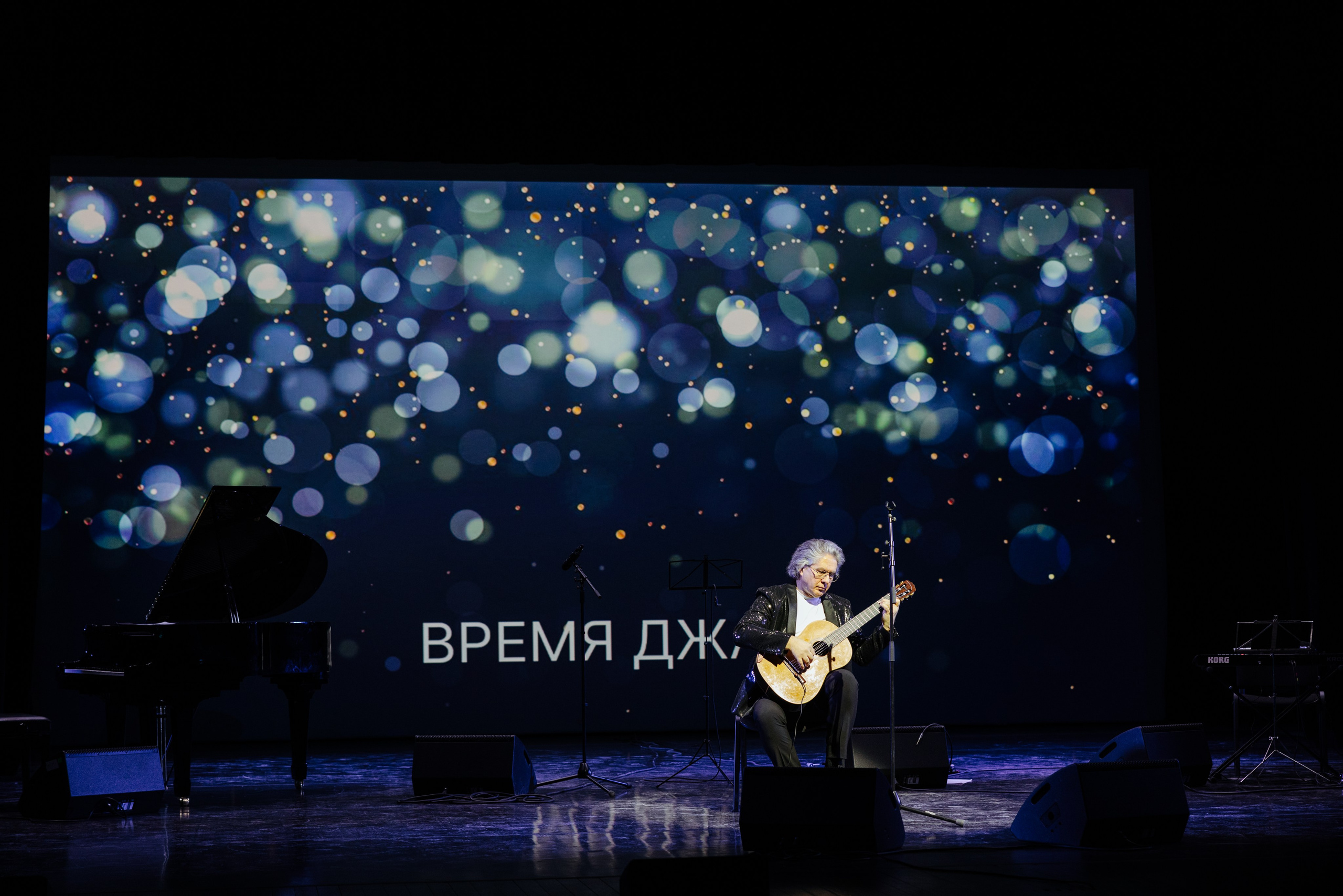 Время Джаза