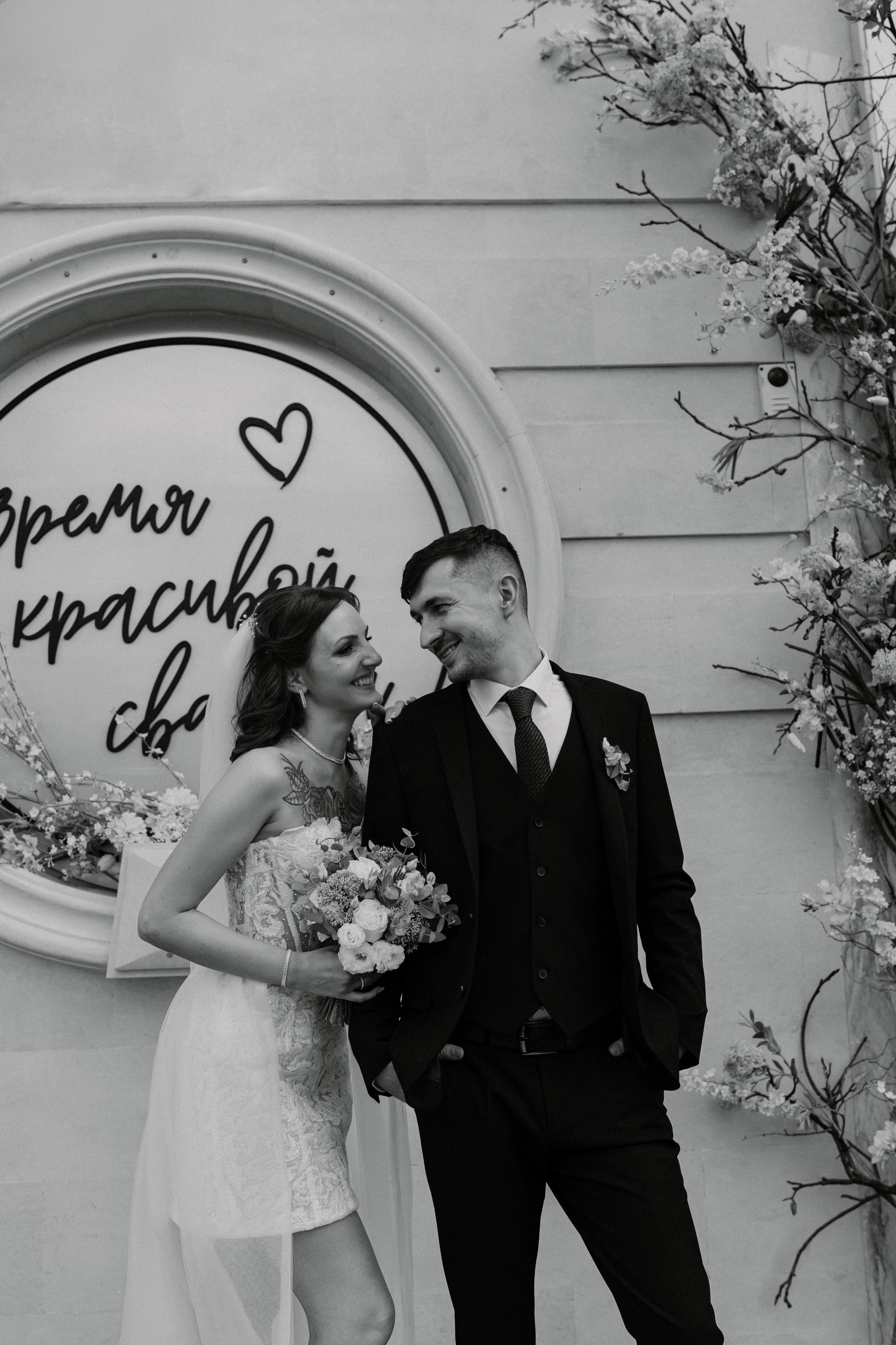 Амина и Толя. Фотограф Катя Весна