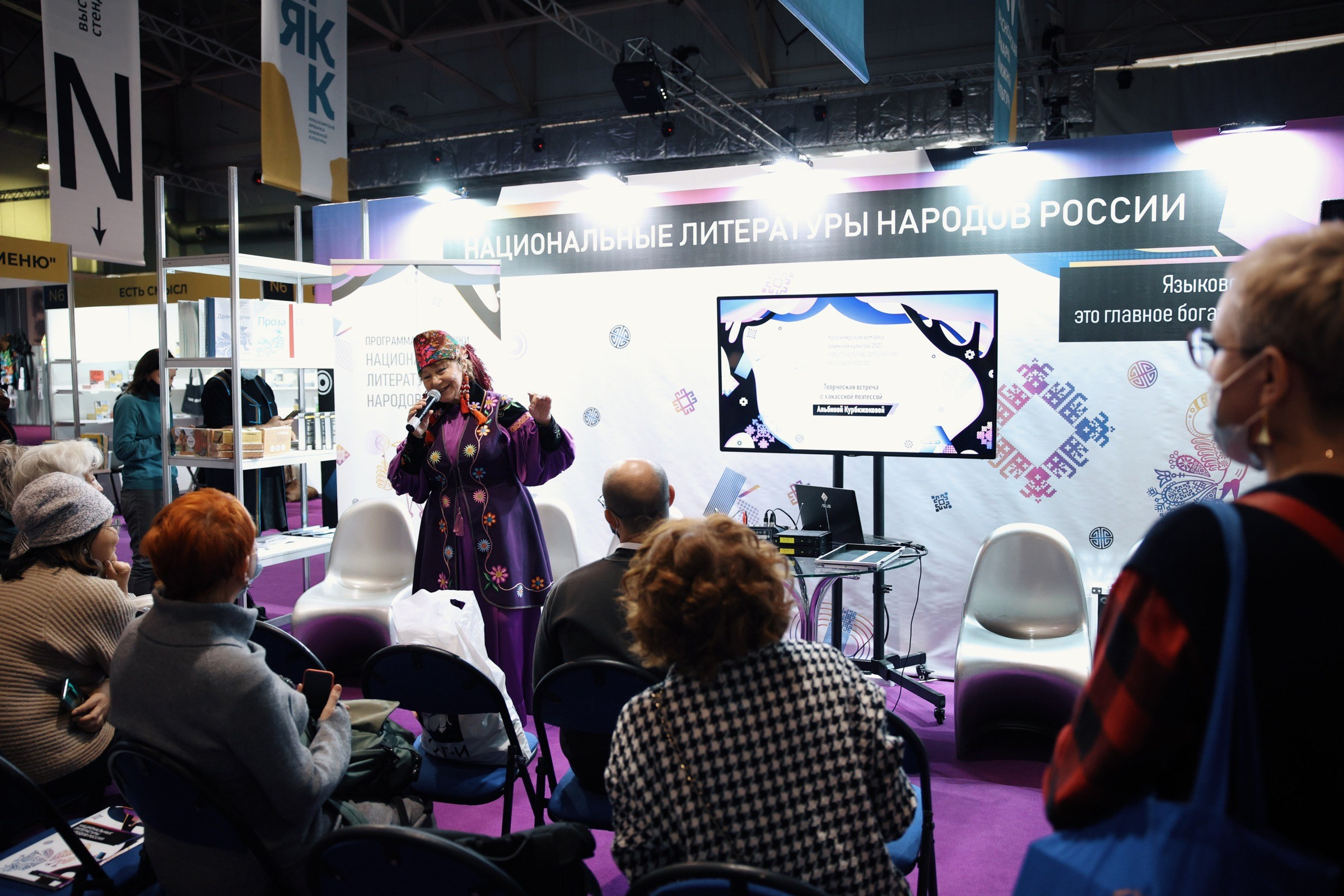 Красноярская книжная ярмарка (КРЯКК). Семейный и репортажной фотограф в Красноярске и Москве Виктор Бабинцев