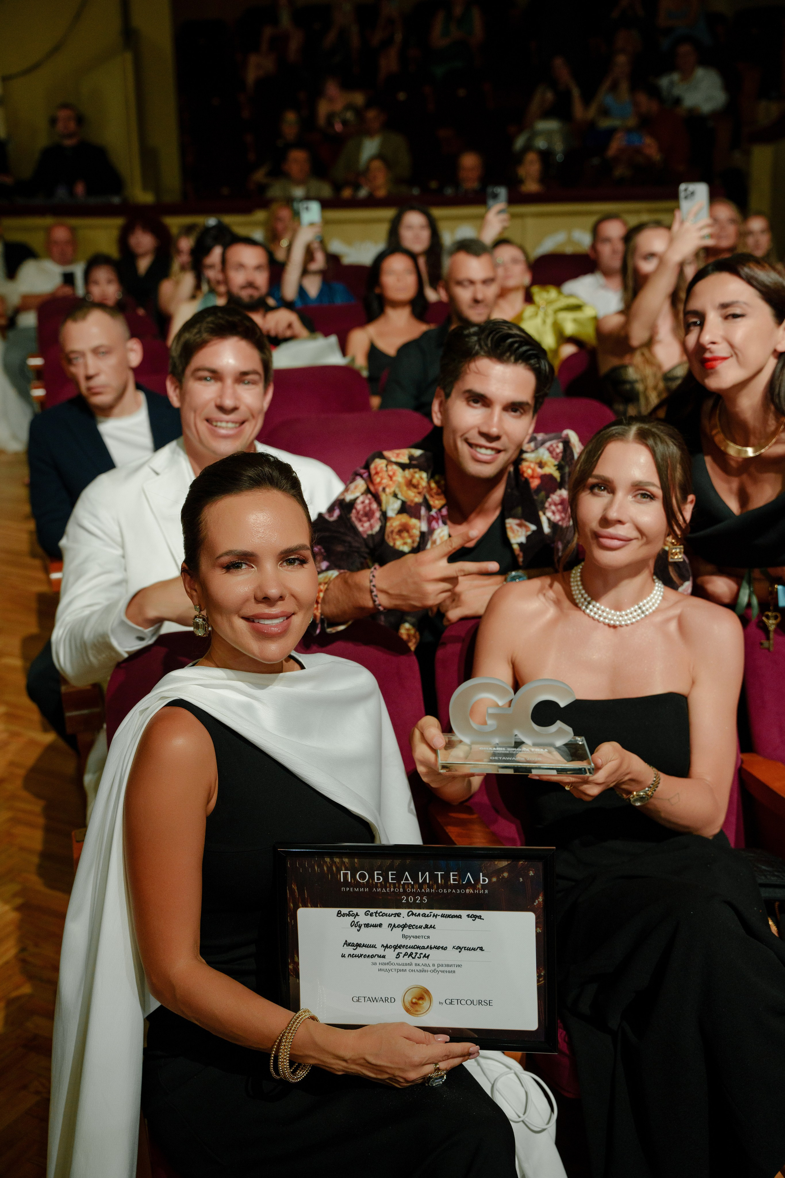 Фотограф Сергей Дружинин на премию GetAward. Репортажный фотограф Москва Сергей Дружинин