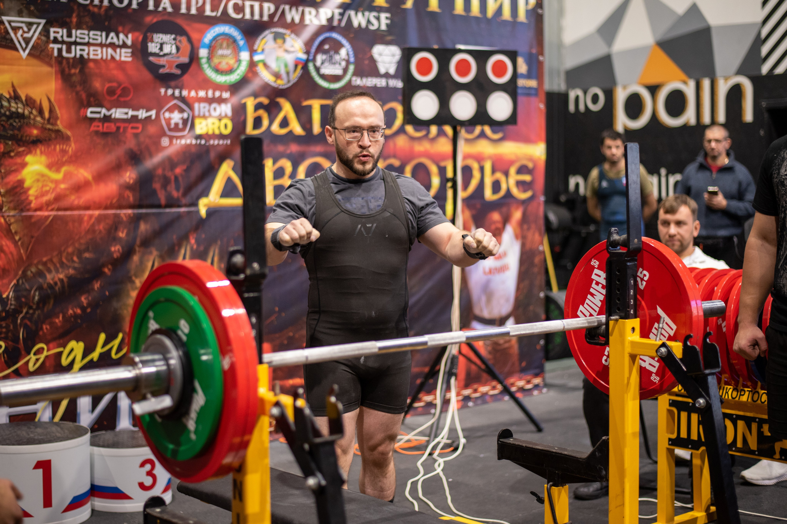 Фоторепортаж с турнира по пауэрлифтингу