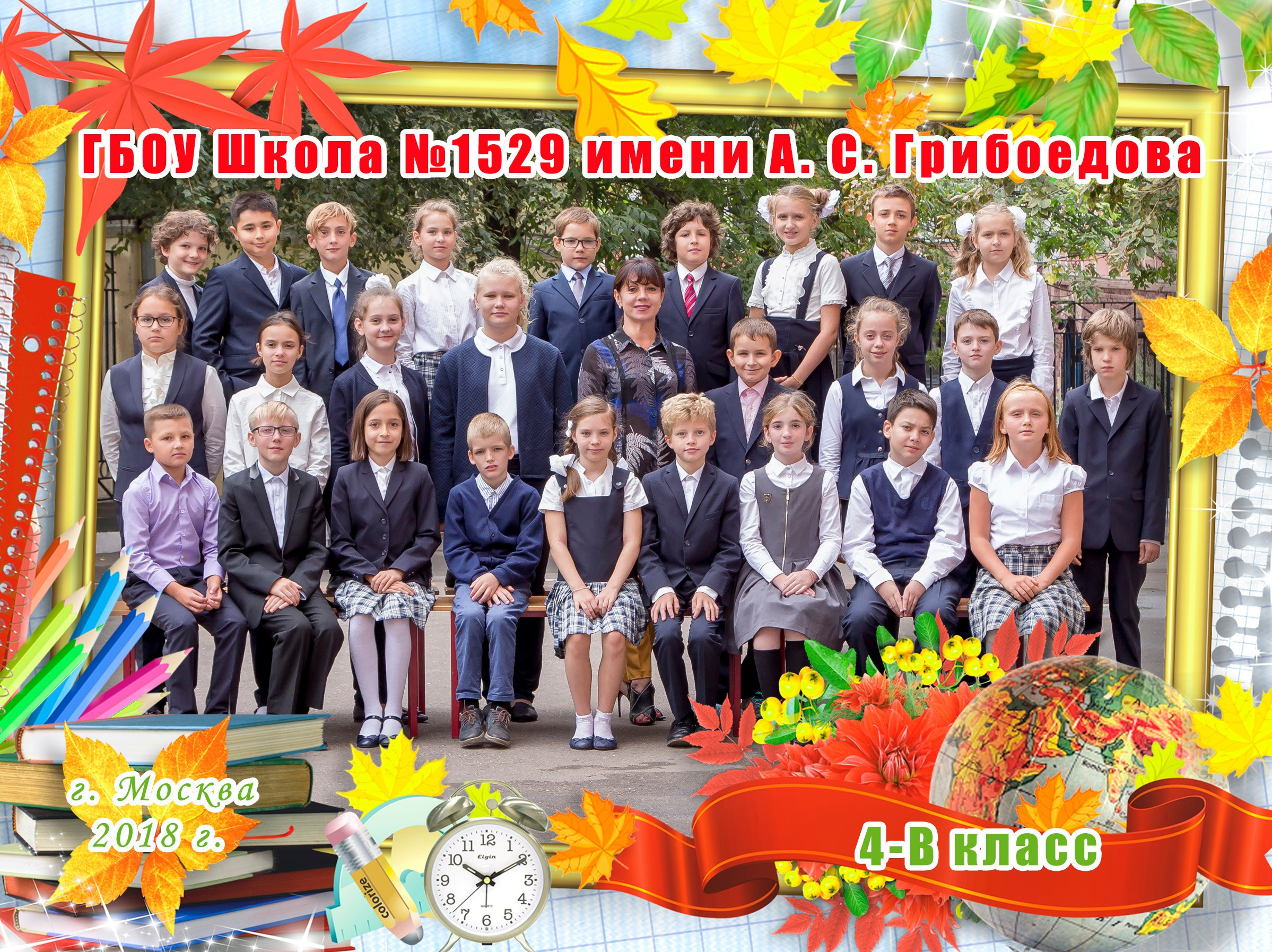 1000 р.Общая фотография всем классом формат 20×30. Фотограф Елена Лагода