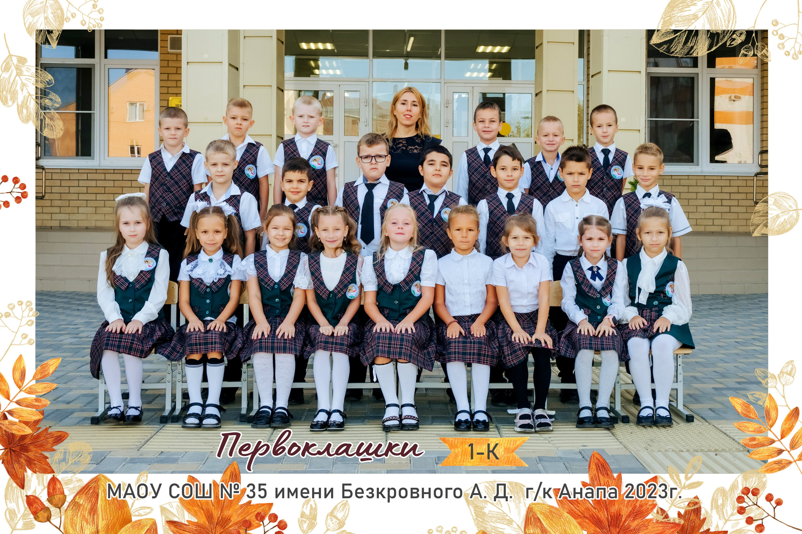 Фотостудия Анапа фотограф Анапа фотосессия Анапа. АНАПА ФОТОСТУДИЯ № 13