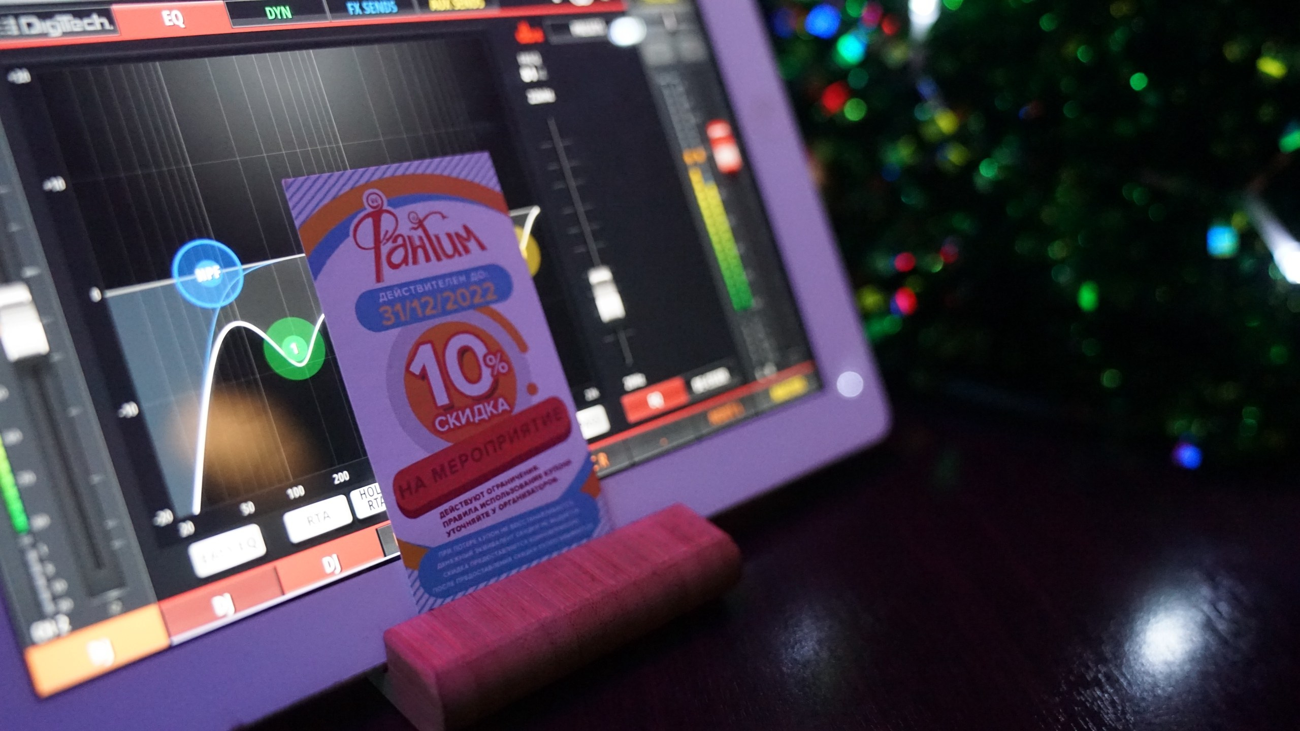 «Новогодний корпоратив». Клубная вечеринка | 25.12.2021. Галерея Фантим