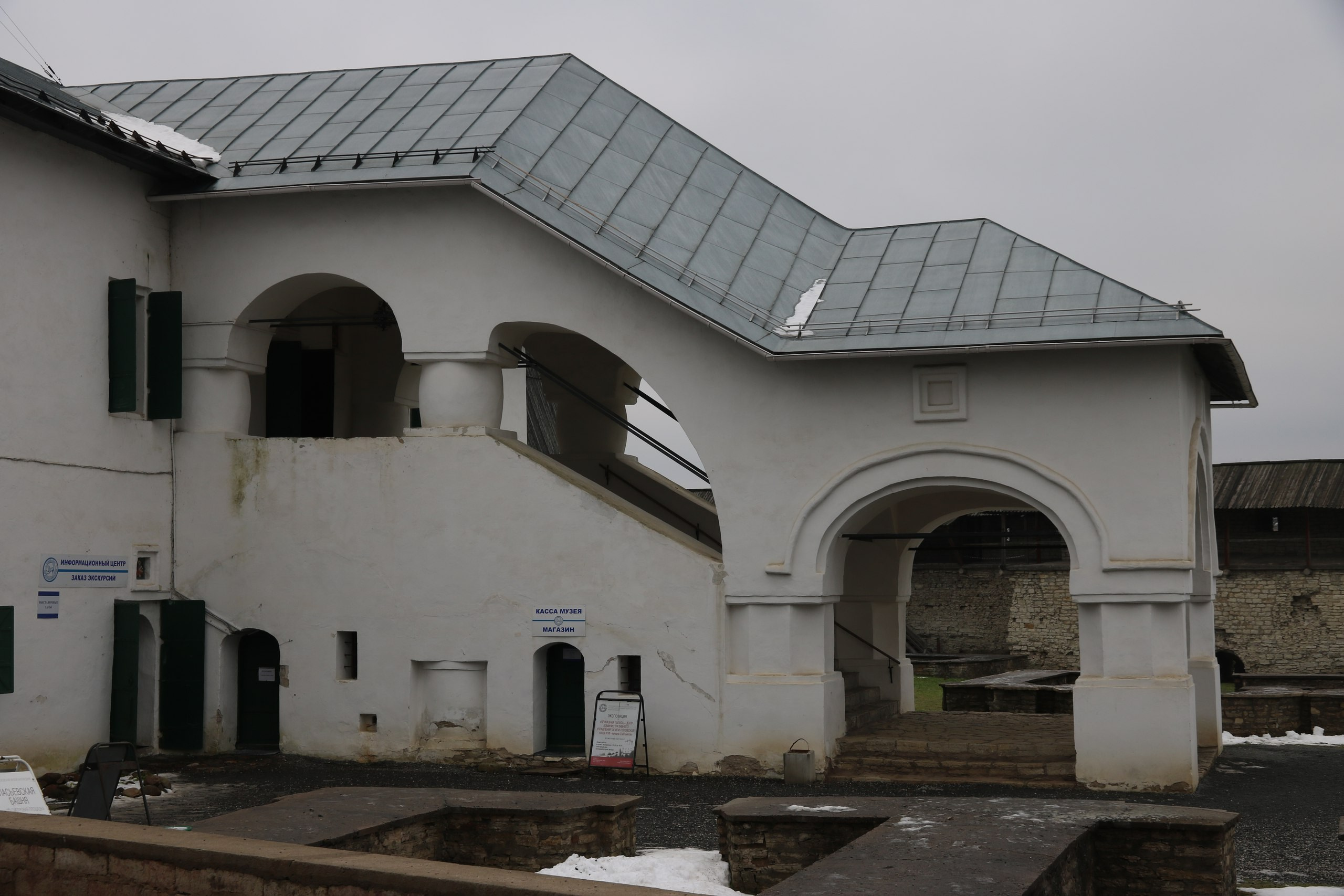 Псков | 18-20.11.2016. Галерея Фантим