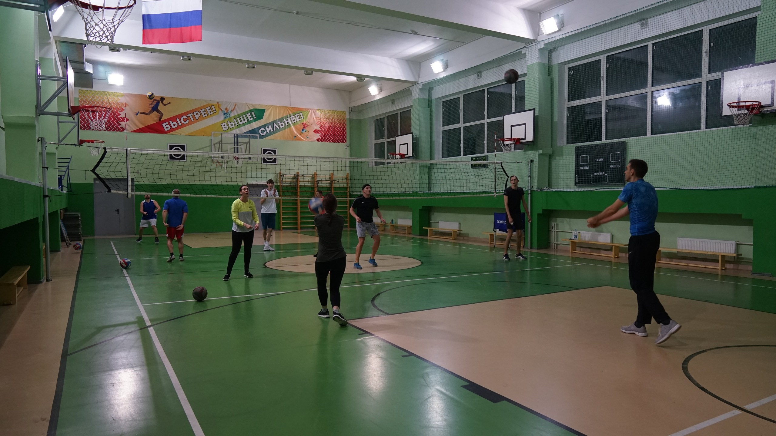 Волейбол | 25.02.2020. Галерея Фантим