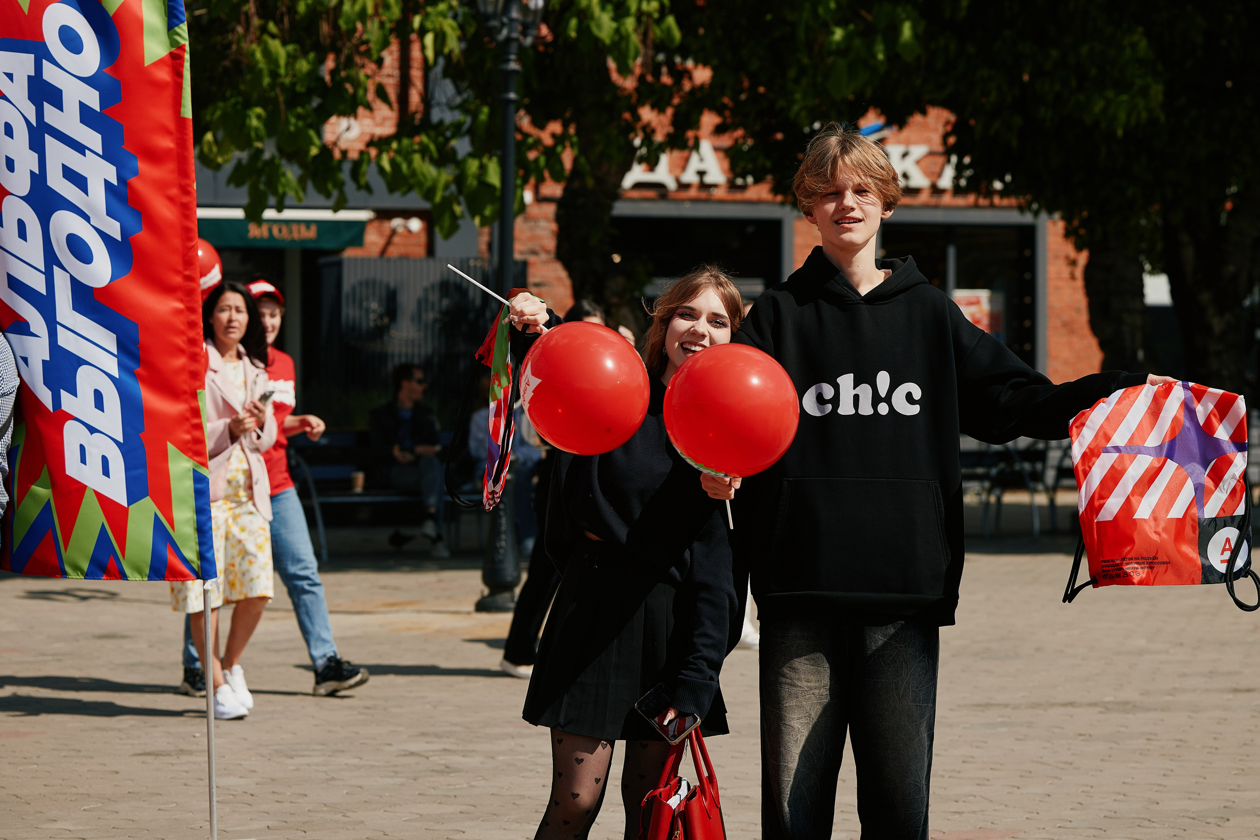 Альфа День в ТК Центр Города 14.05. Свадебный репортажный фотограф краснодар максим дремов дрёмов фотосессия студия цена
