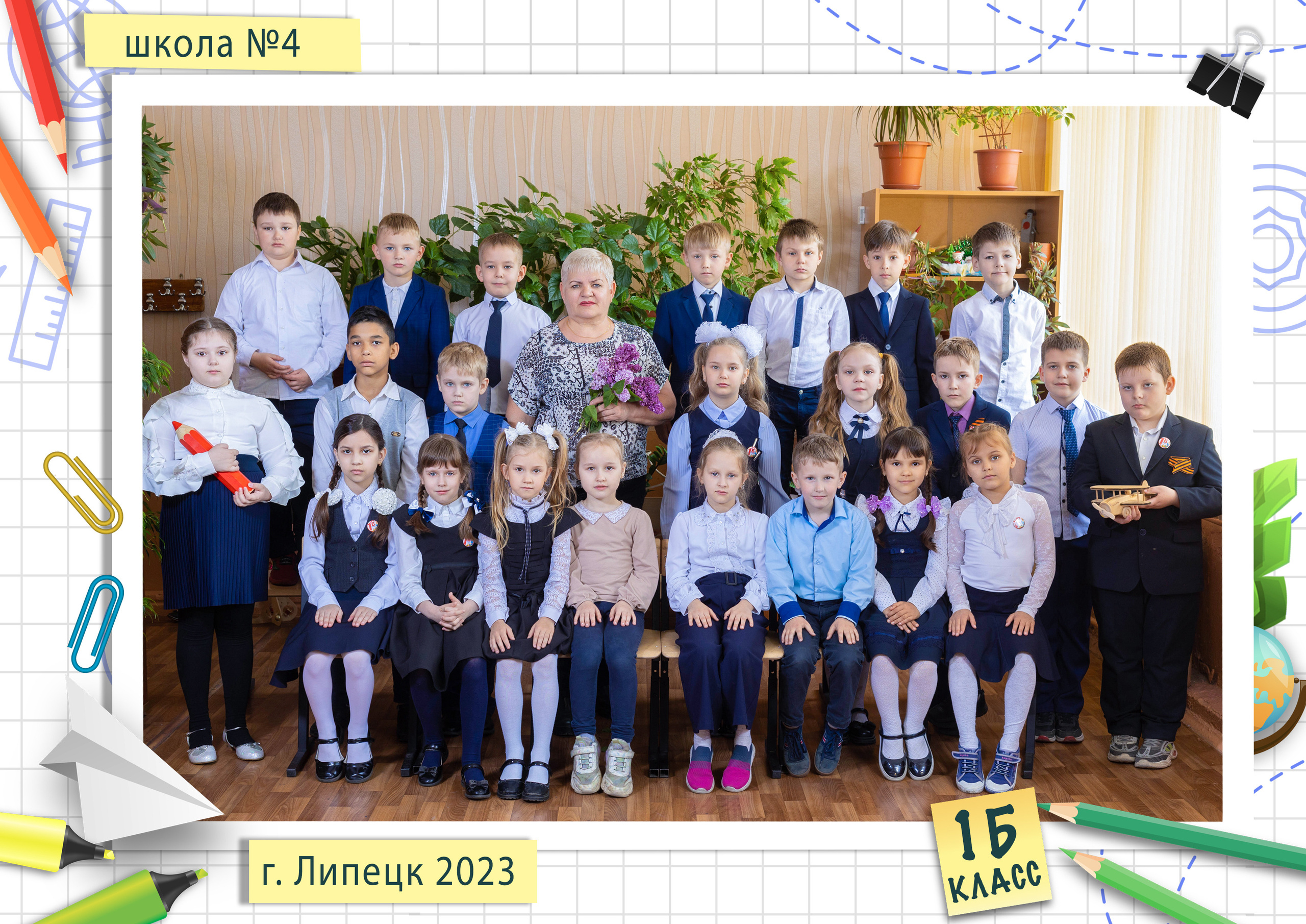 Проект Первый класс. Выпускные альбомы в Липецк