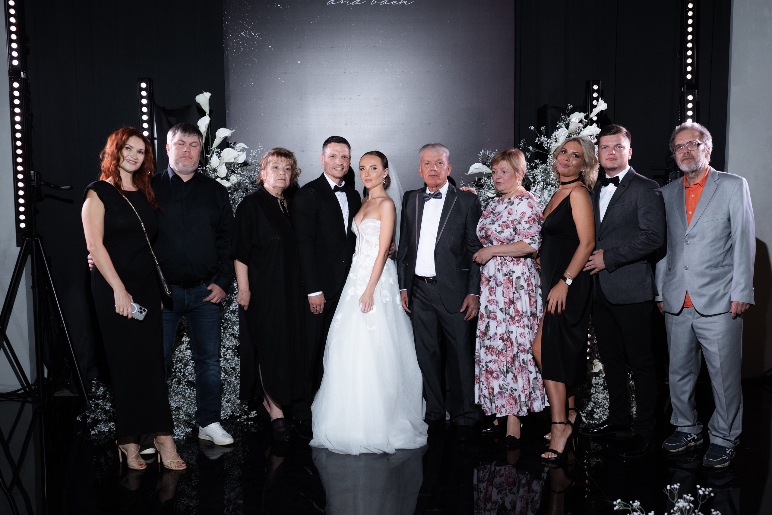 Иван и Ольга. Главная