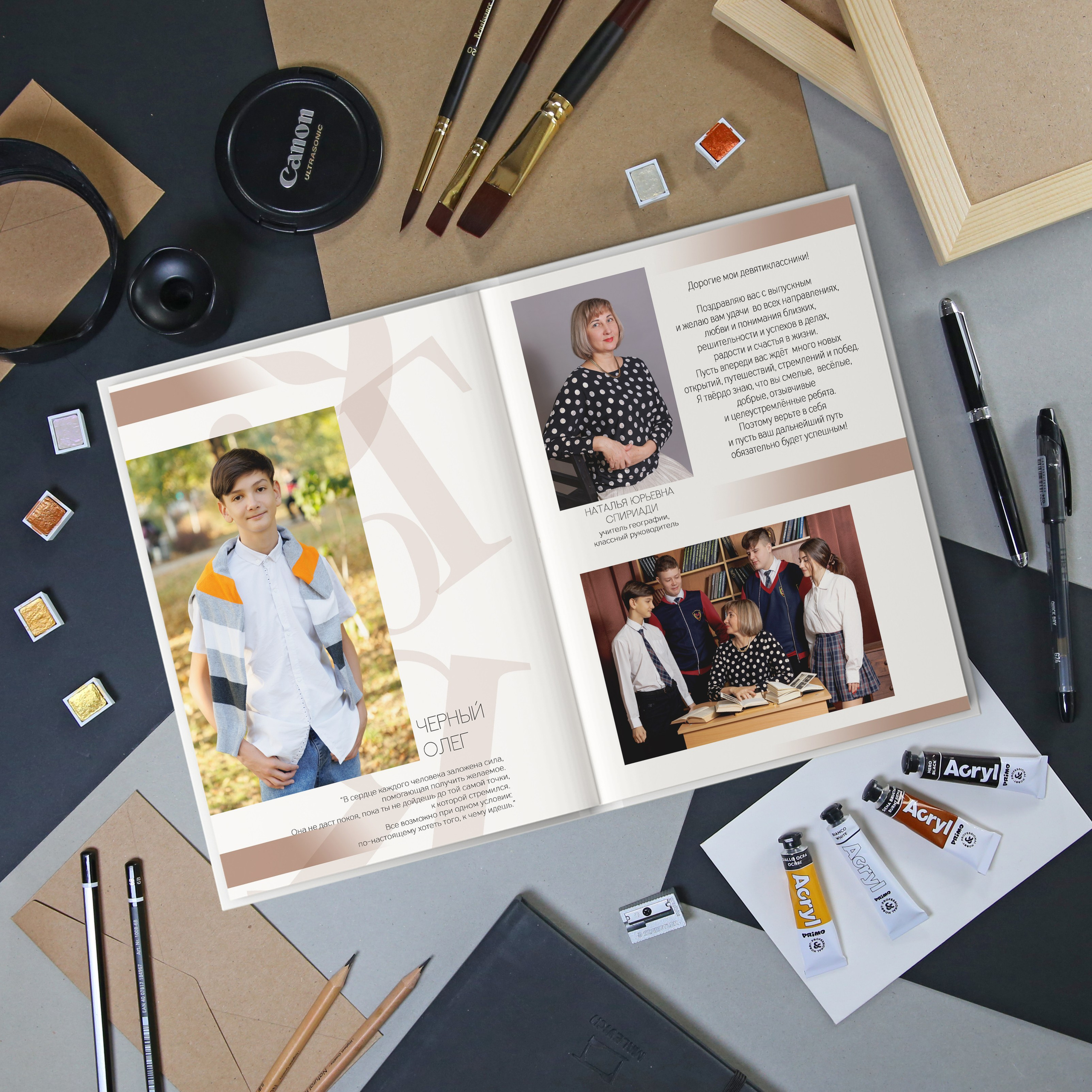 Варианты фотокниг для начальной и старшей школы. Детский школьный и семейный фотограф в Краснодаре