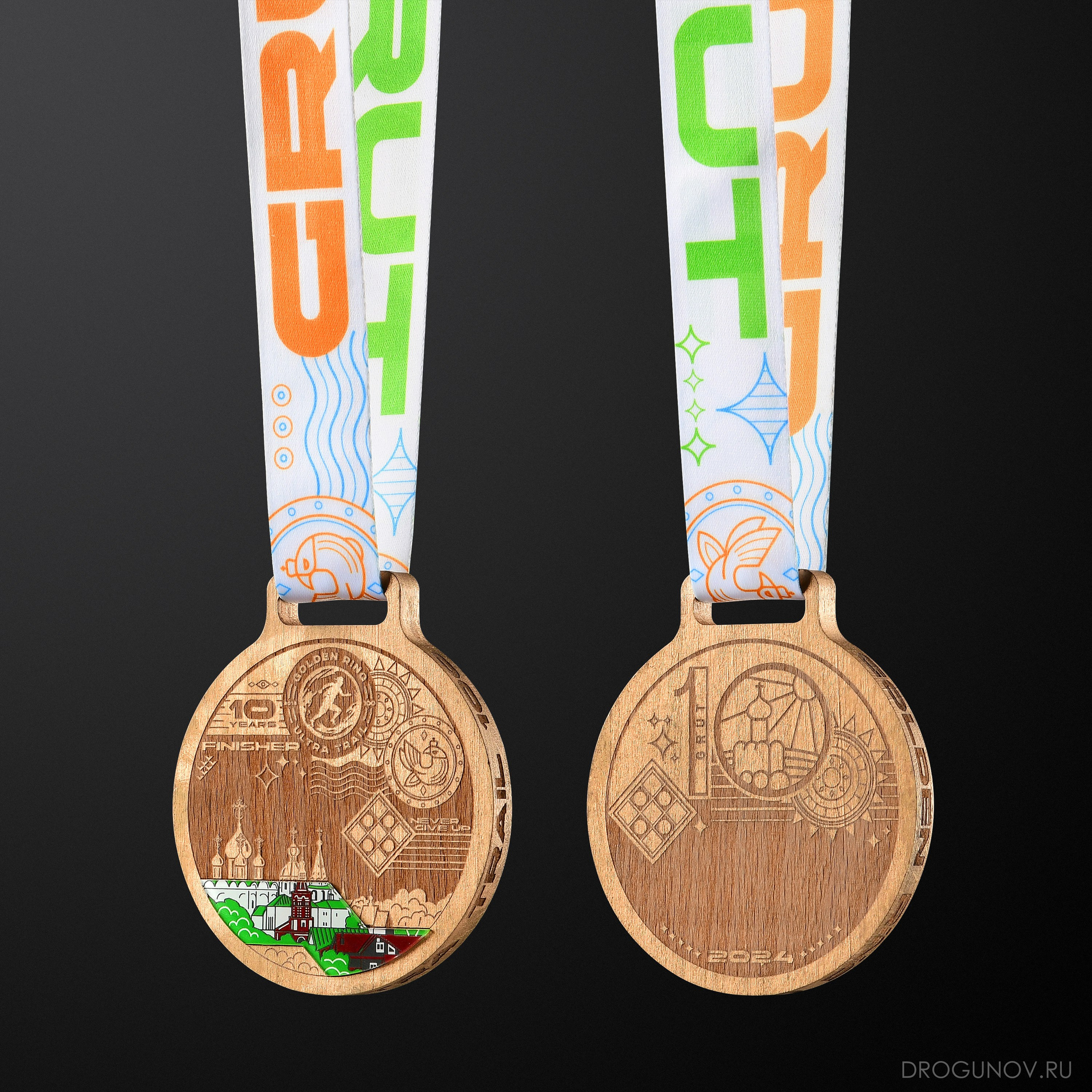 медаль финишера GRUT 2024