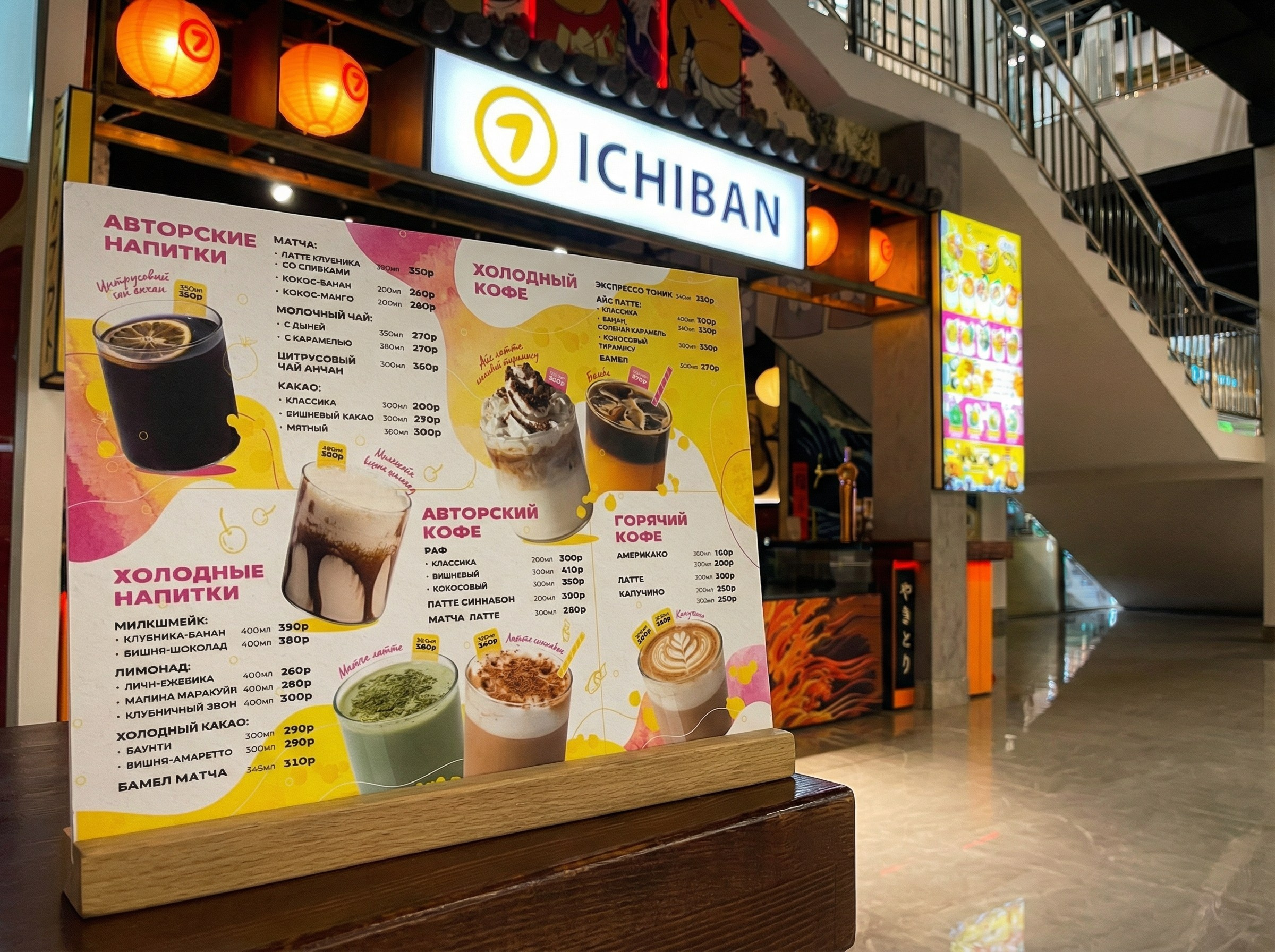 Фудфото и дизайн меню. Фотограф в Арсеньев, Уссурийск, Владивостоке