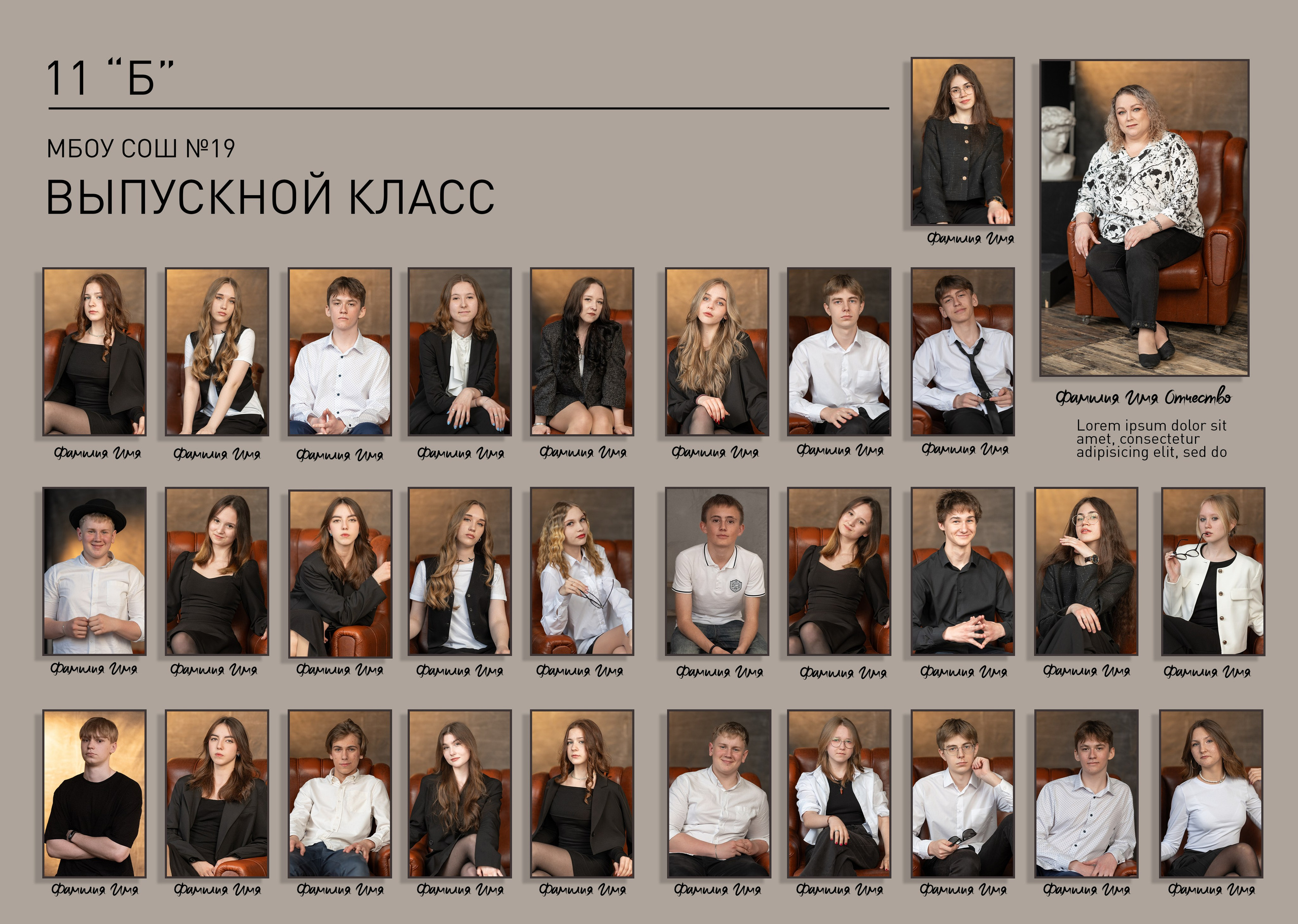 Фотокниги школьные (пример). Главная