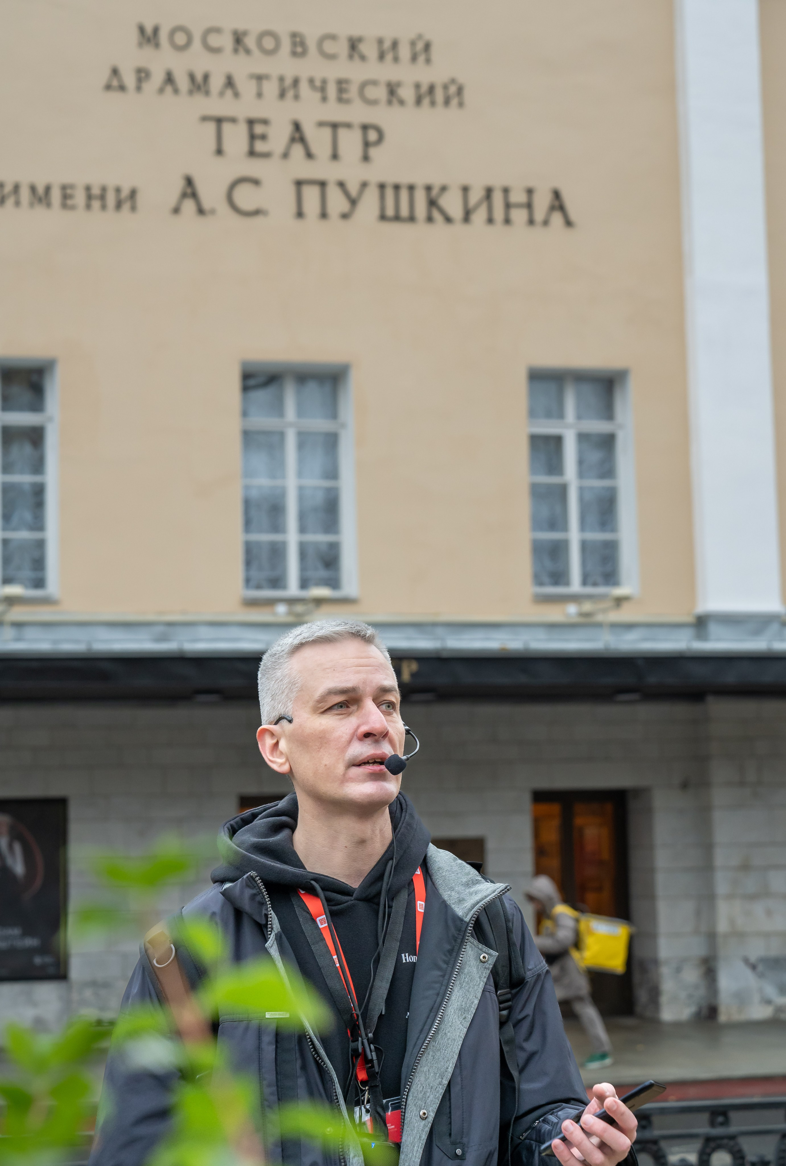 Гид Денис. Фотограф в Москве