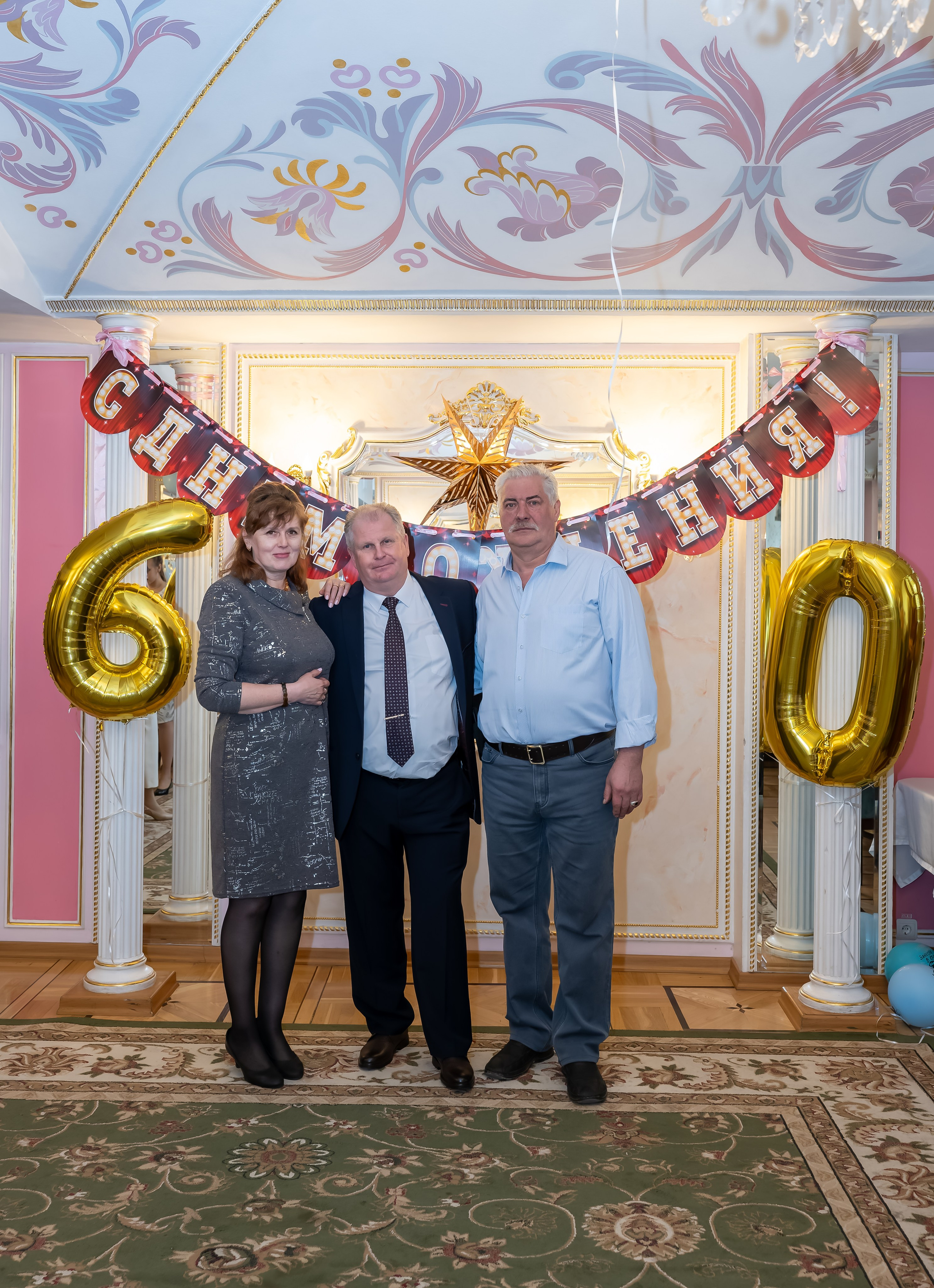 Юбилей Виктора. Фотограф в Москве