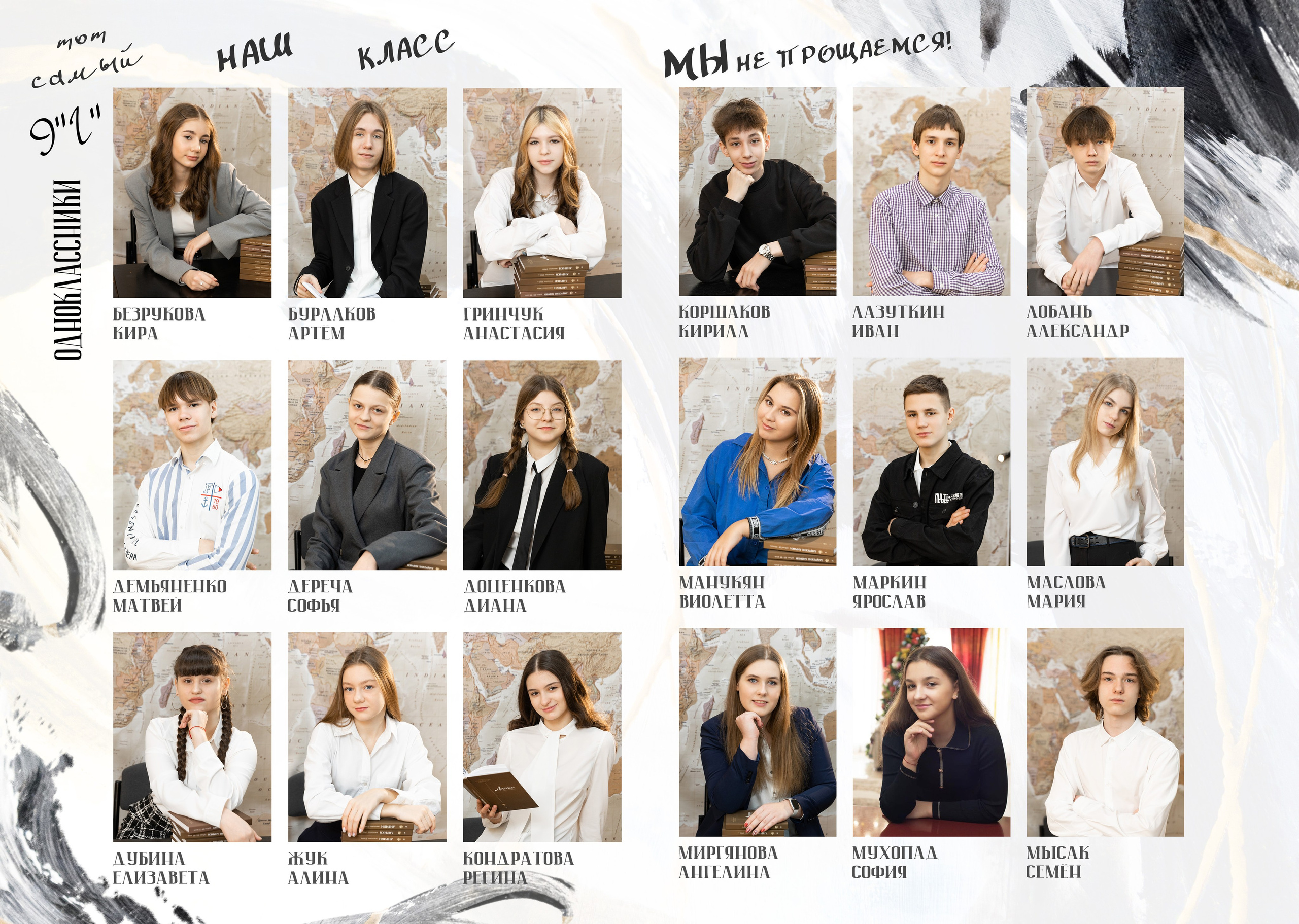 ^ пример Альбом ЛУЧШИЙ от 9 разворотов 5 фотосессии. Семейный, детский, школьный фотограф в Благовещенске Яна Белоусова