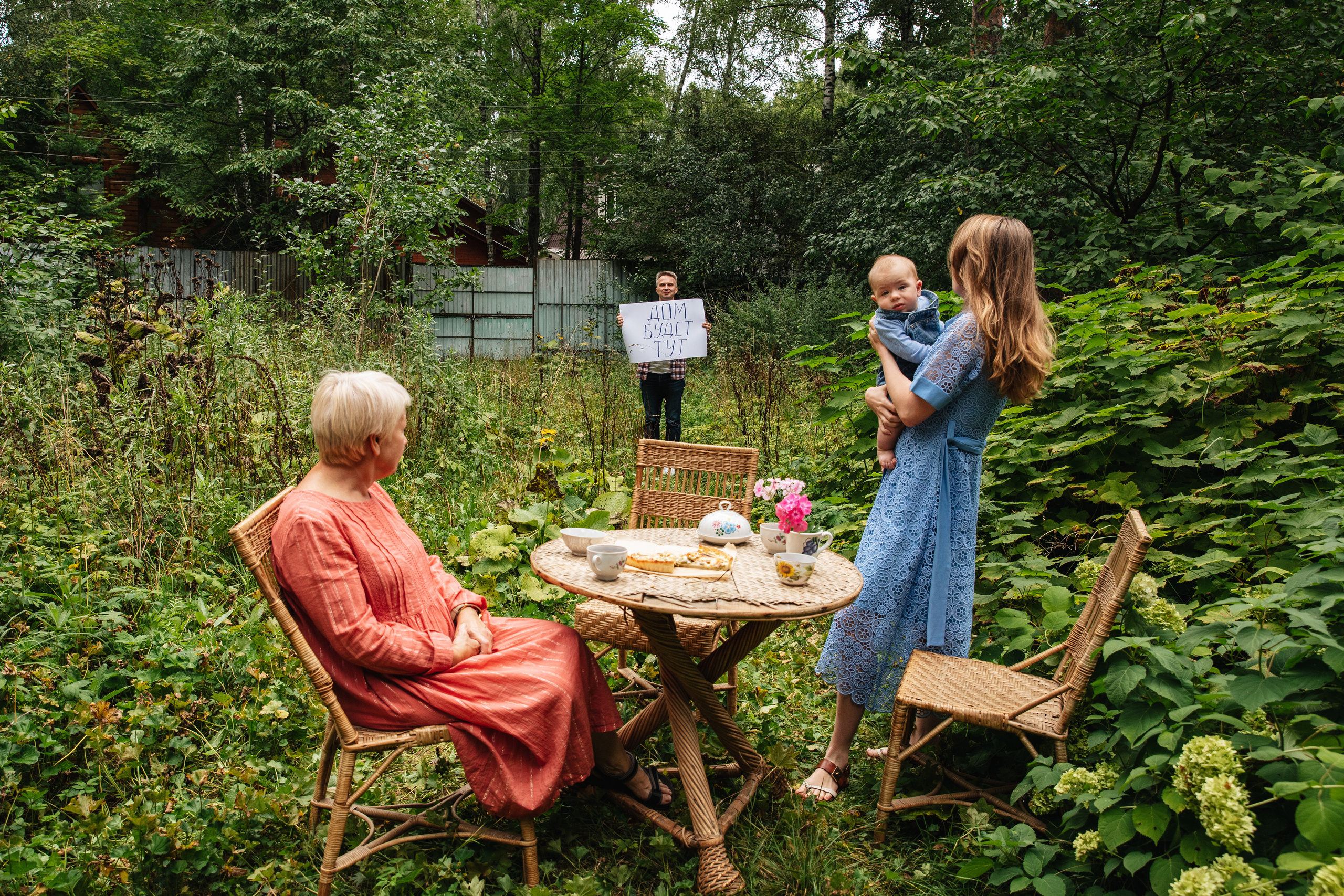 Дачная история. Семейный фотограф Юлия Роберт. Москва