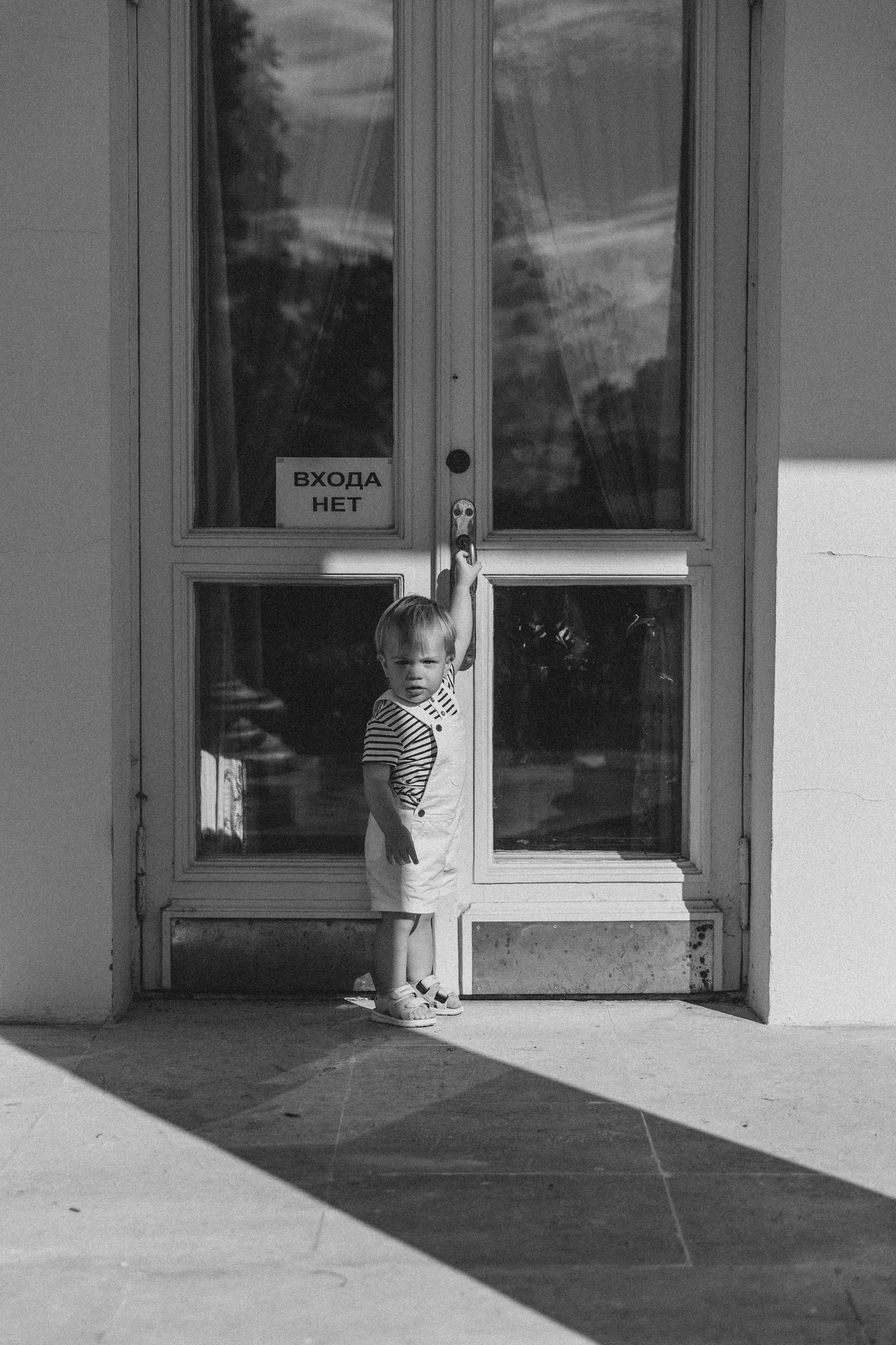 Горки. Семейный фотограф Юлия Роберт. Москва