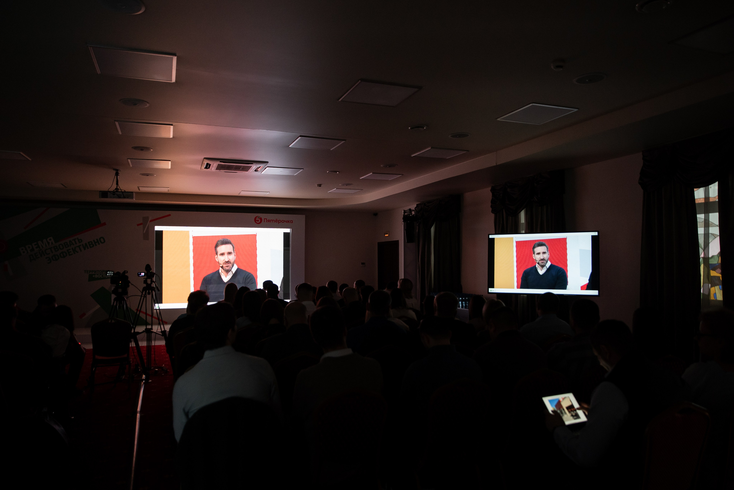 Региональный съезд топ менеджеров Пятерочки. Свадебный Фотограф Илья Чепайкин. Калининград