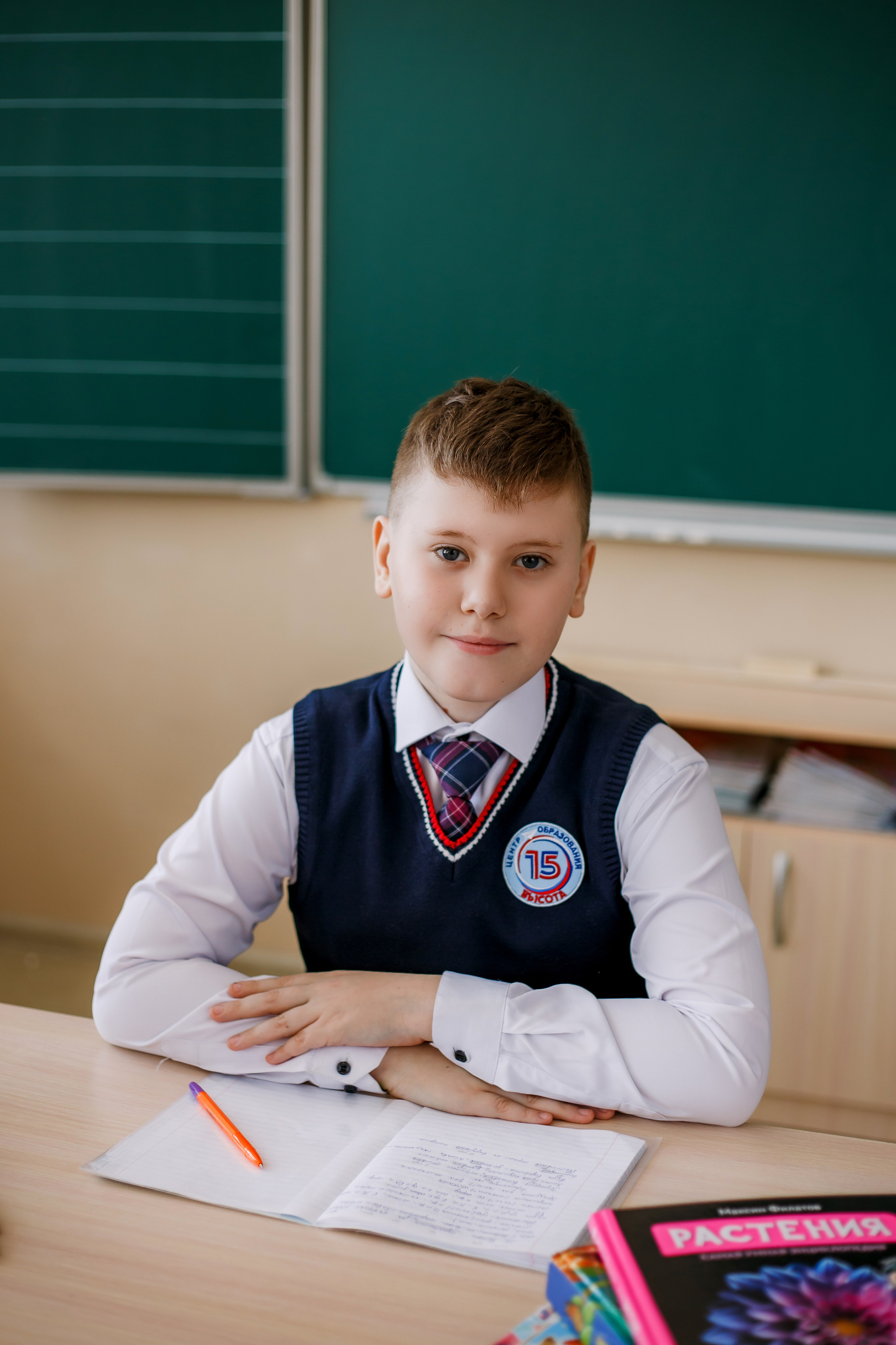 Начальная школа. Фотограф Саранск Екатерина Жукова
