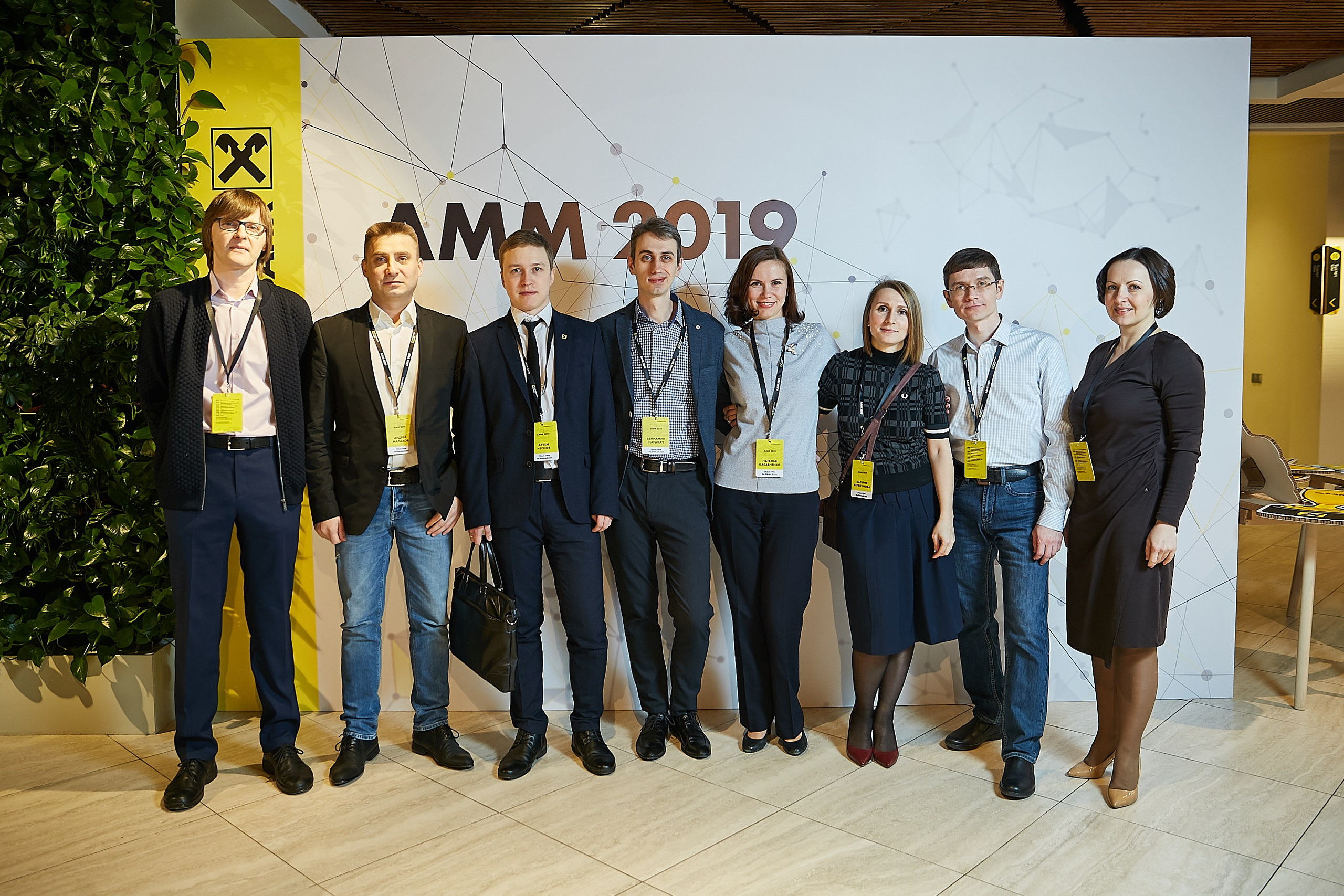 Концеренция Райфайзен Банк. Репортажный Фотограф | Константин Кондрашов