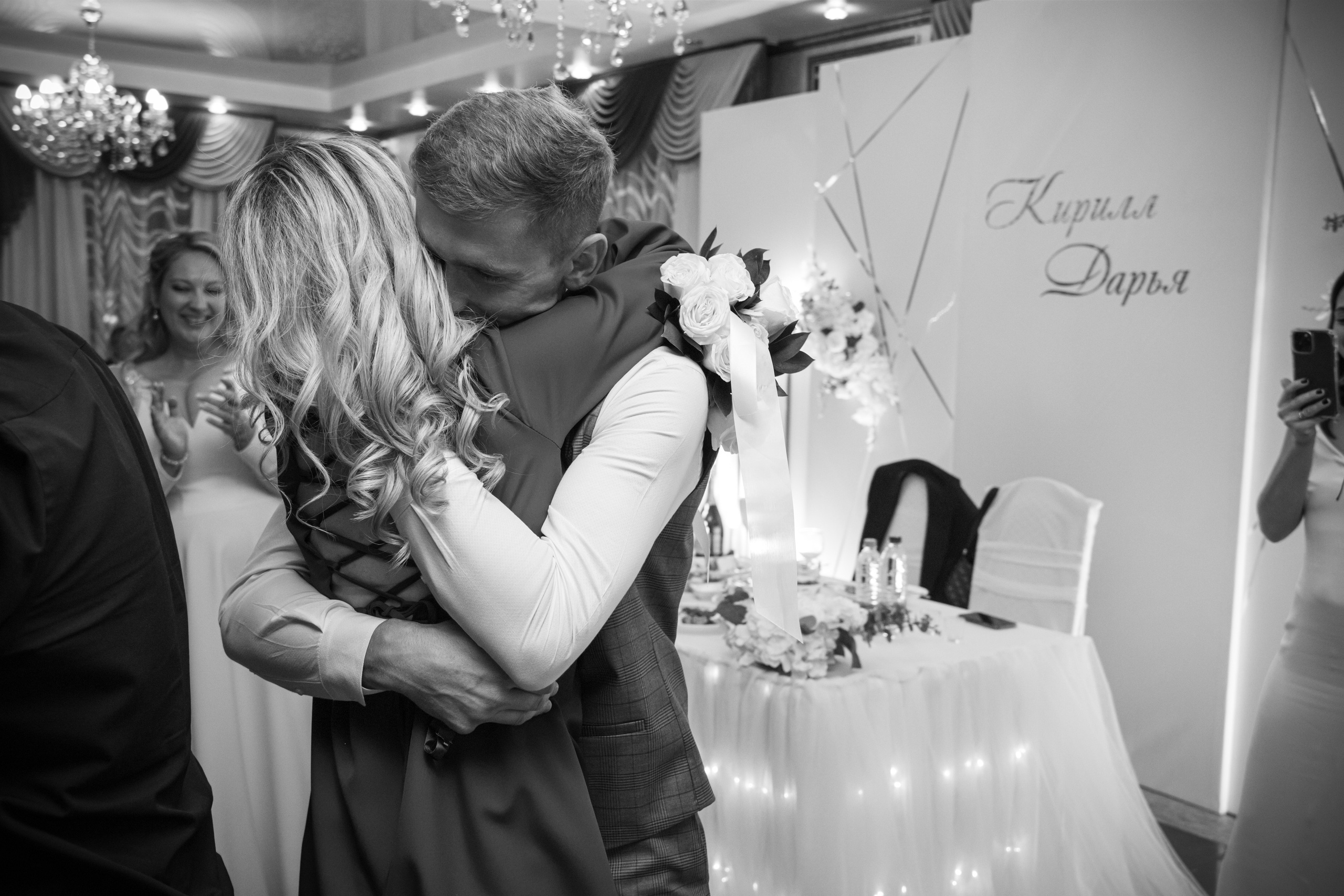 Кирилл и Дарья. Фотограф в Самаре Анастасия Афанасьева