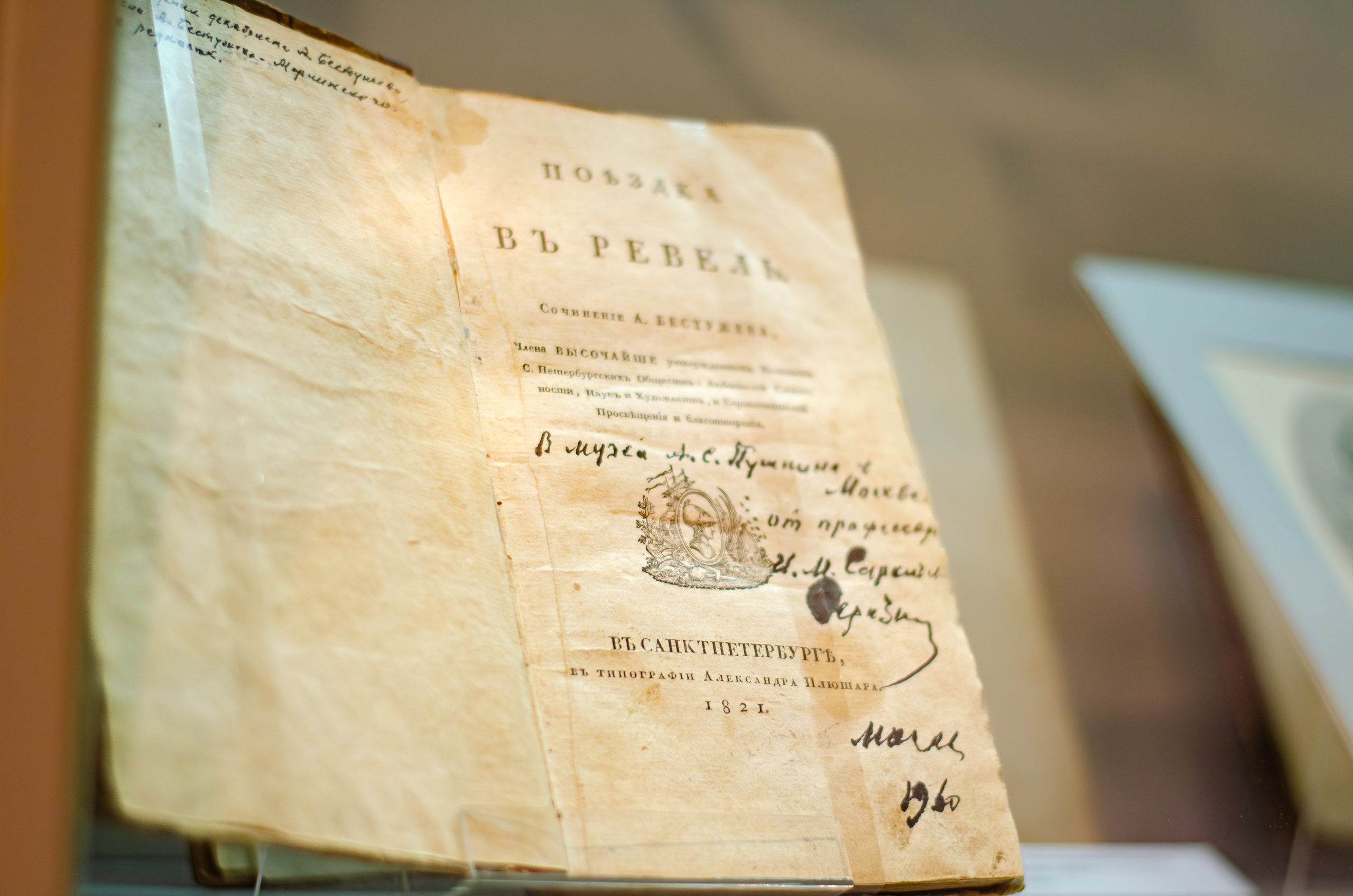 Предметная съемка. Photograph Balashkevich