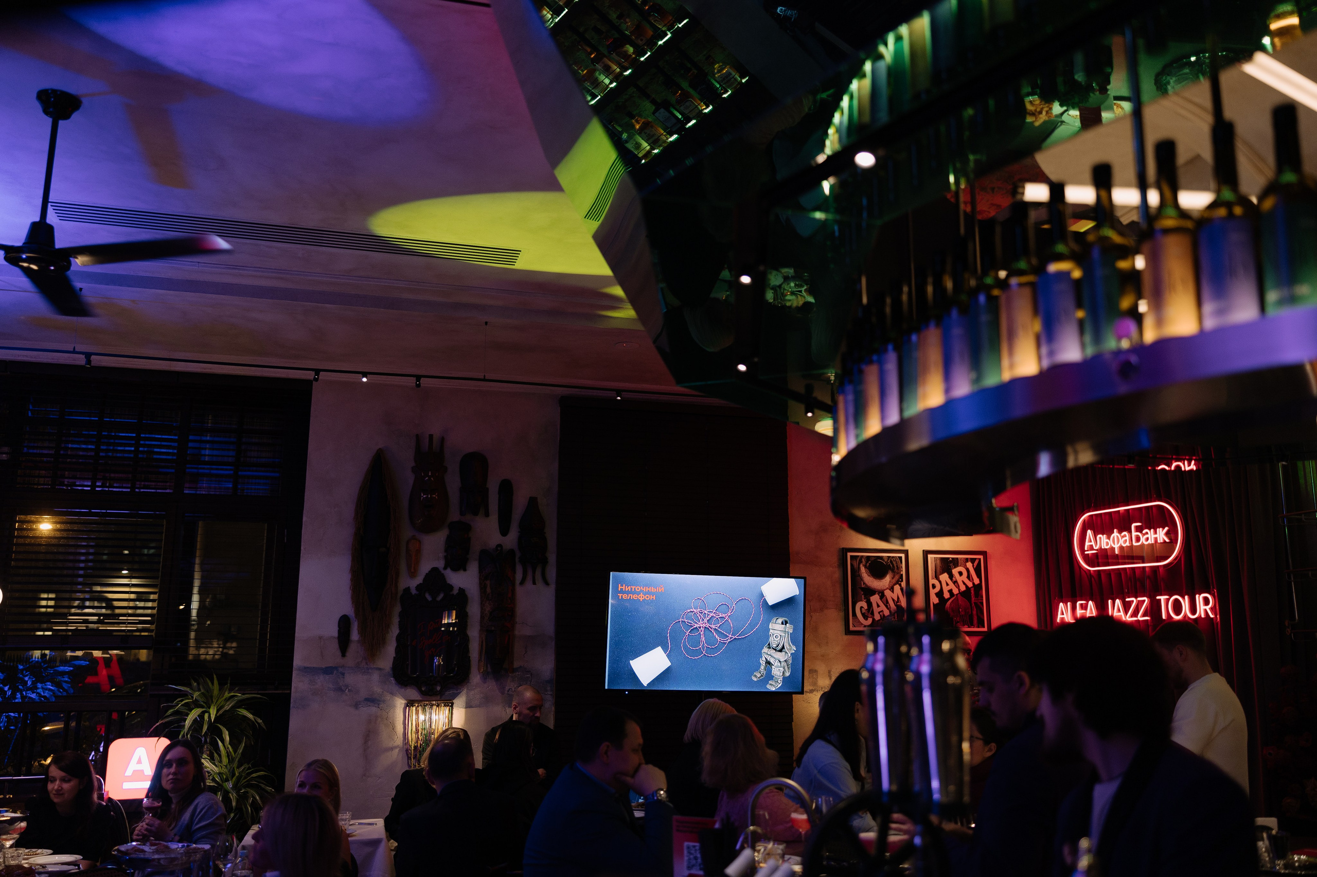 Альфа-банк Джаз Тур. Фотограф — Ася Орехова