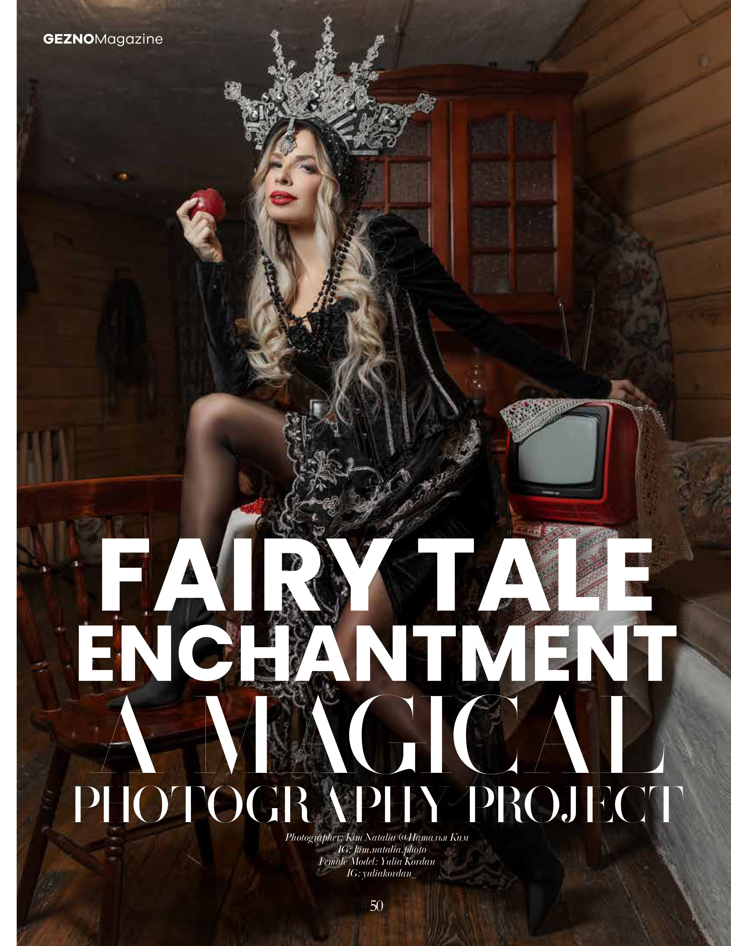 GEZNO. Фотограф Ким Наталья в Красноярске