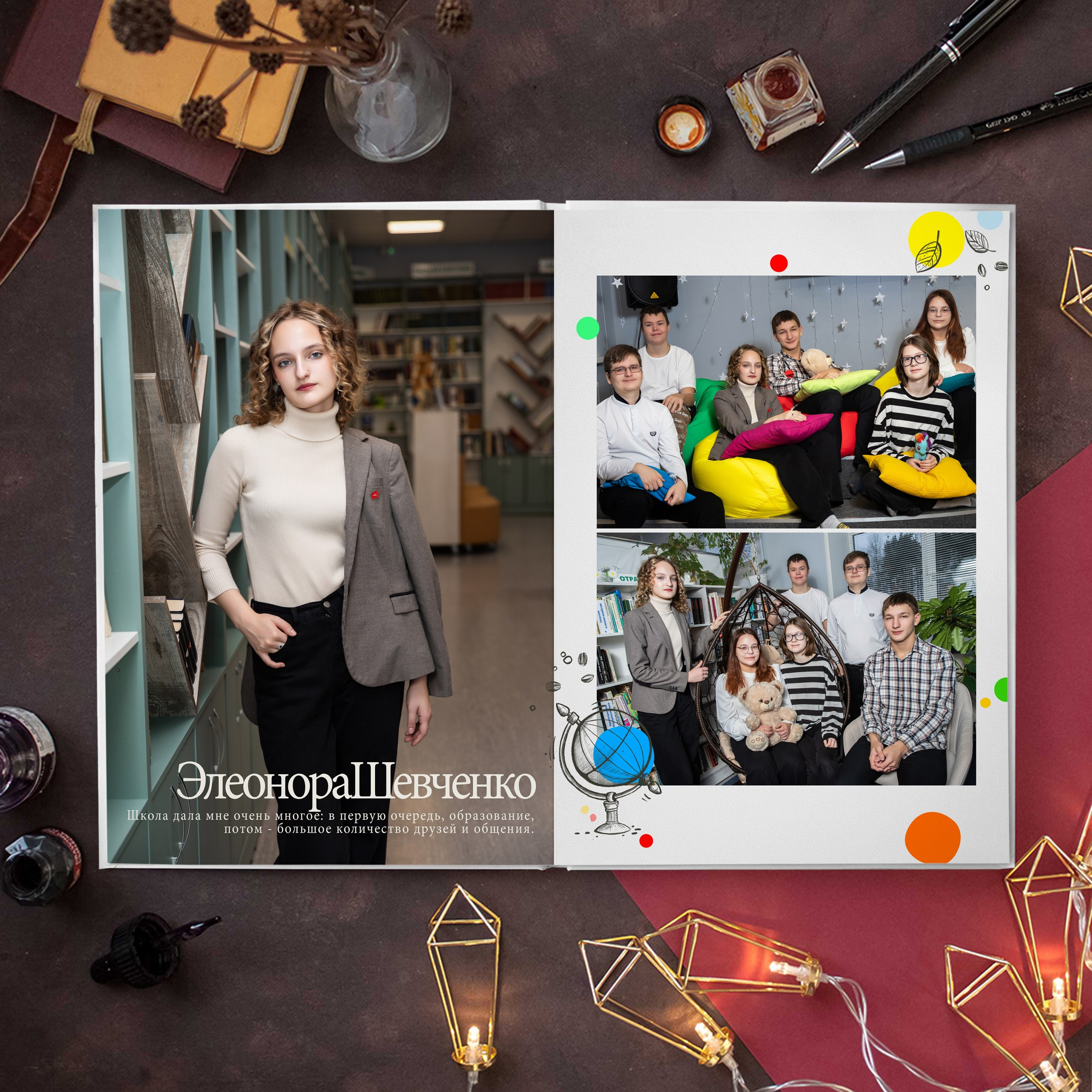 Старшие 9-11 классы