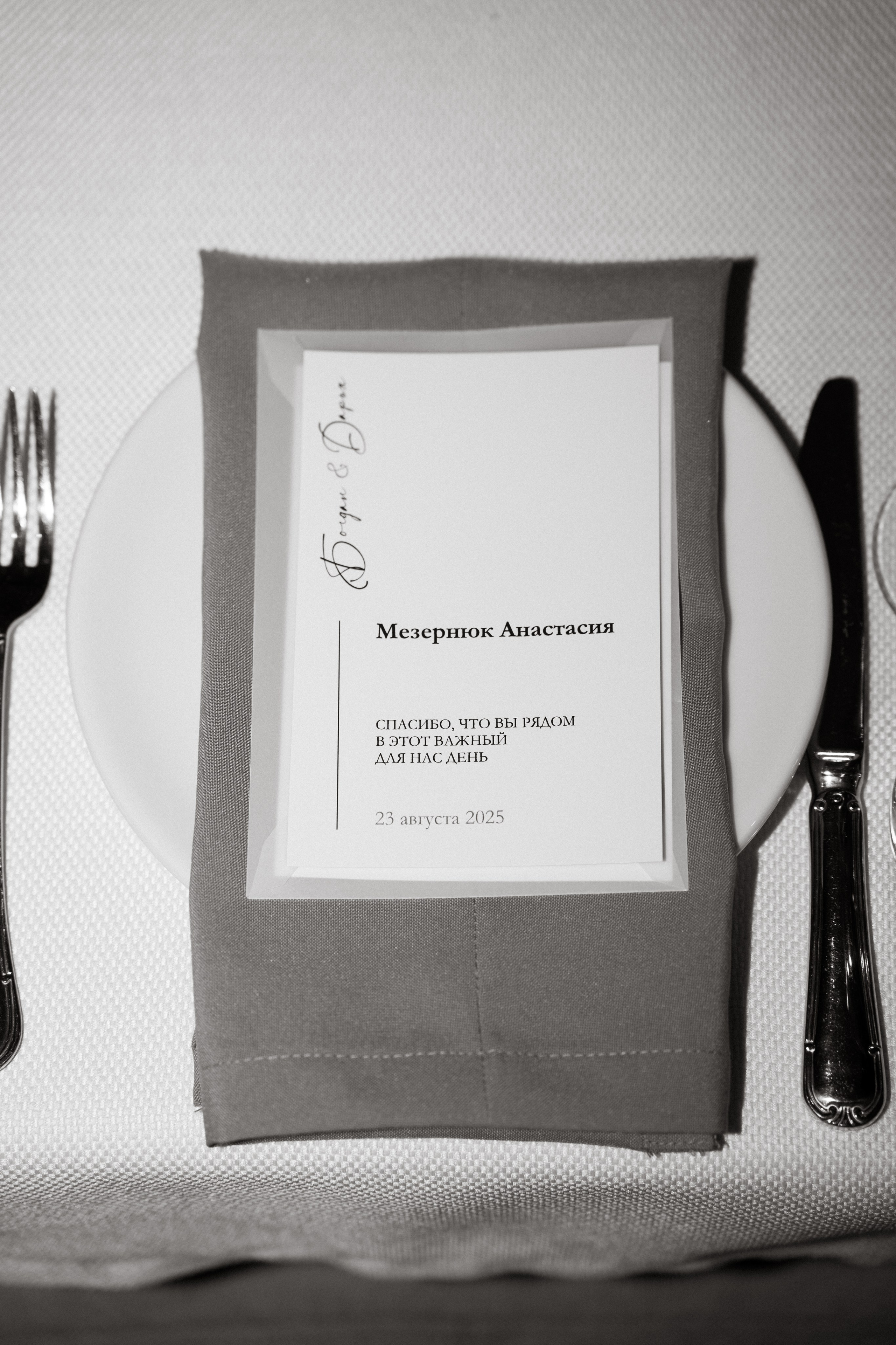 Любовь без границ