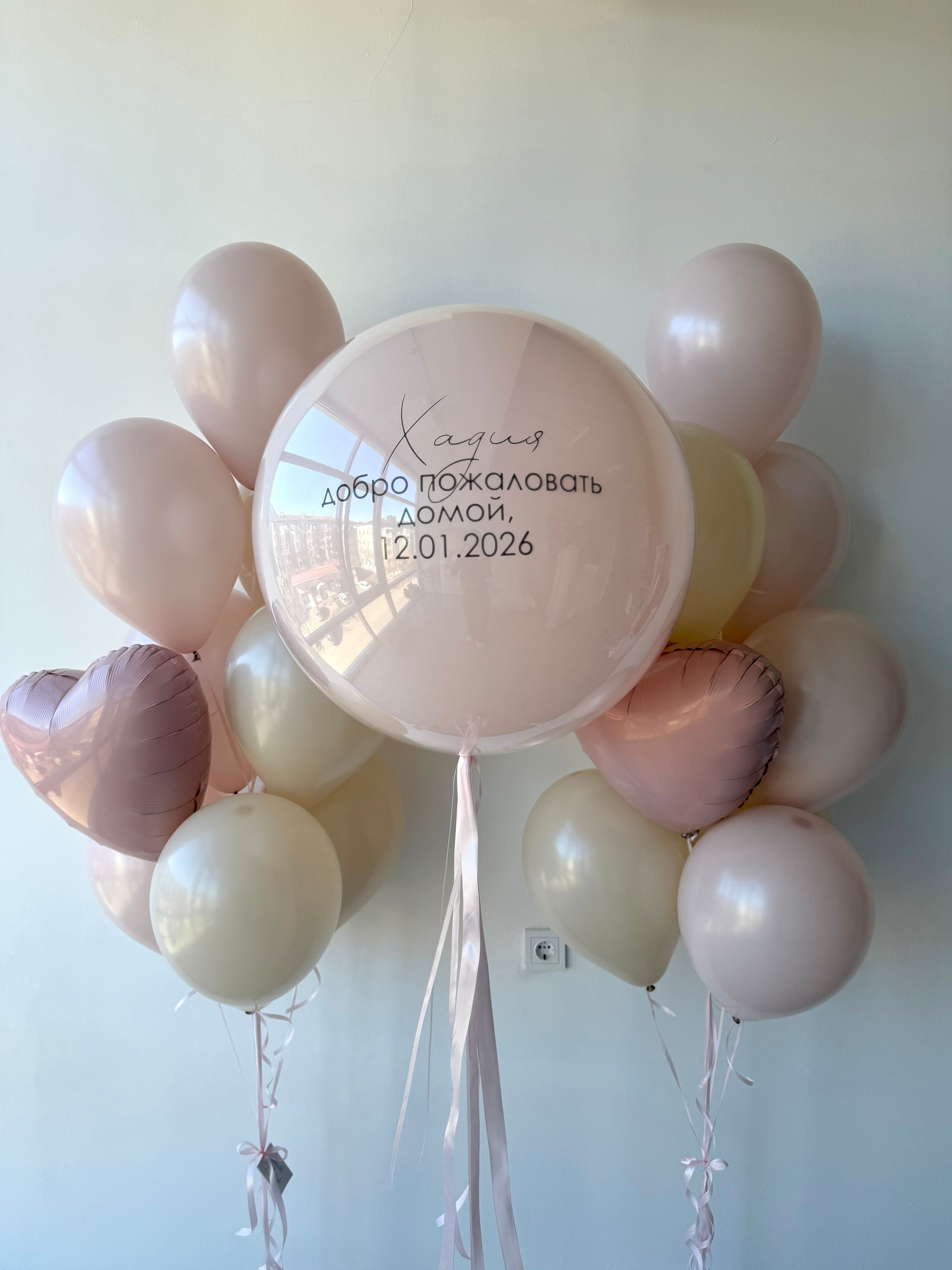 Выписка. Фабрика праздника