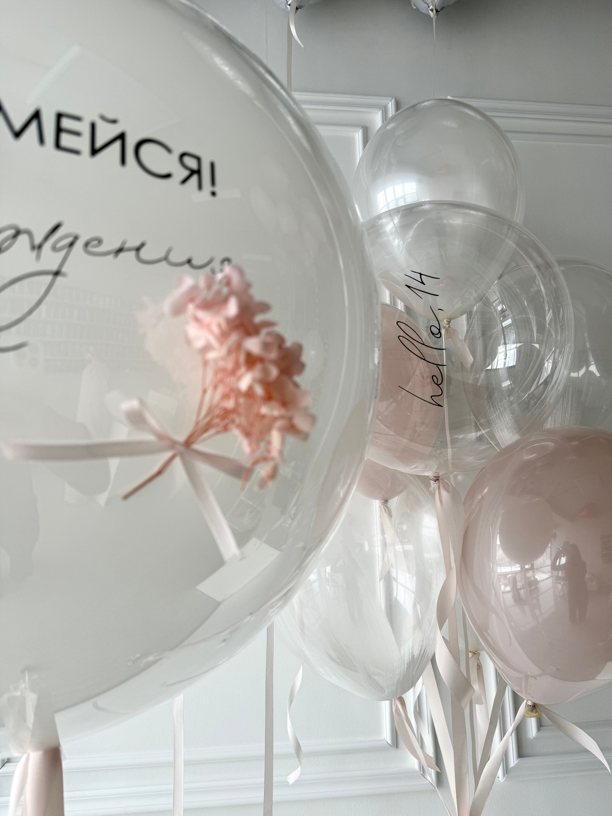 Для нее. Фабрика праздника