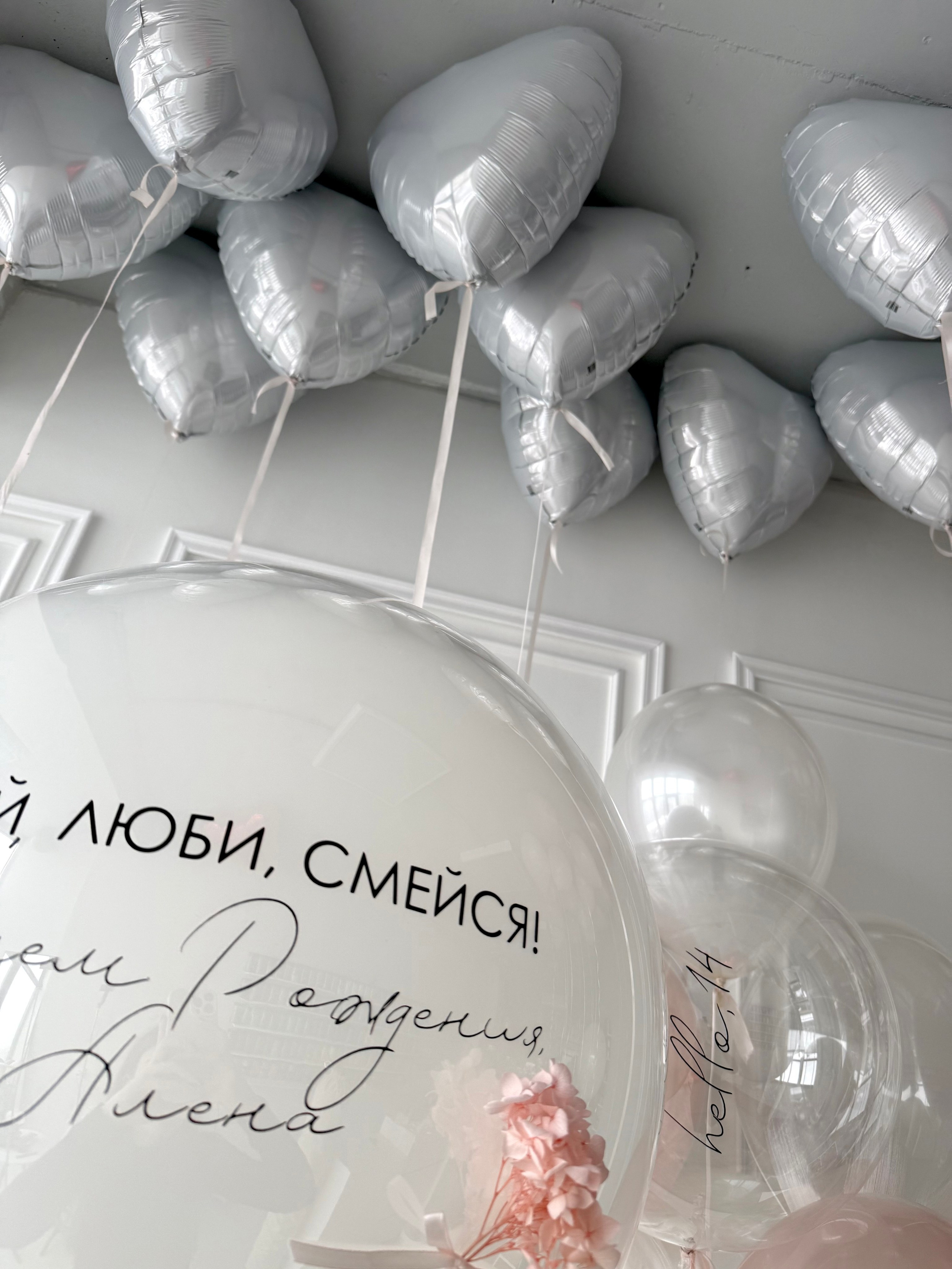 Для нее. Фабрика праздника