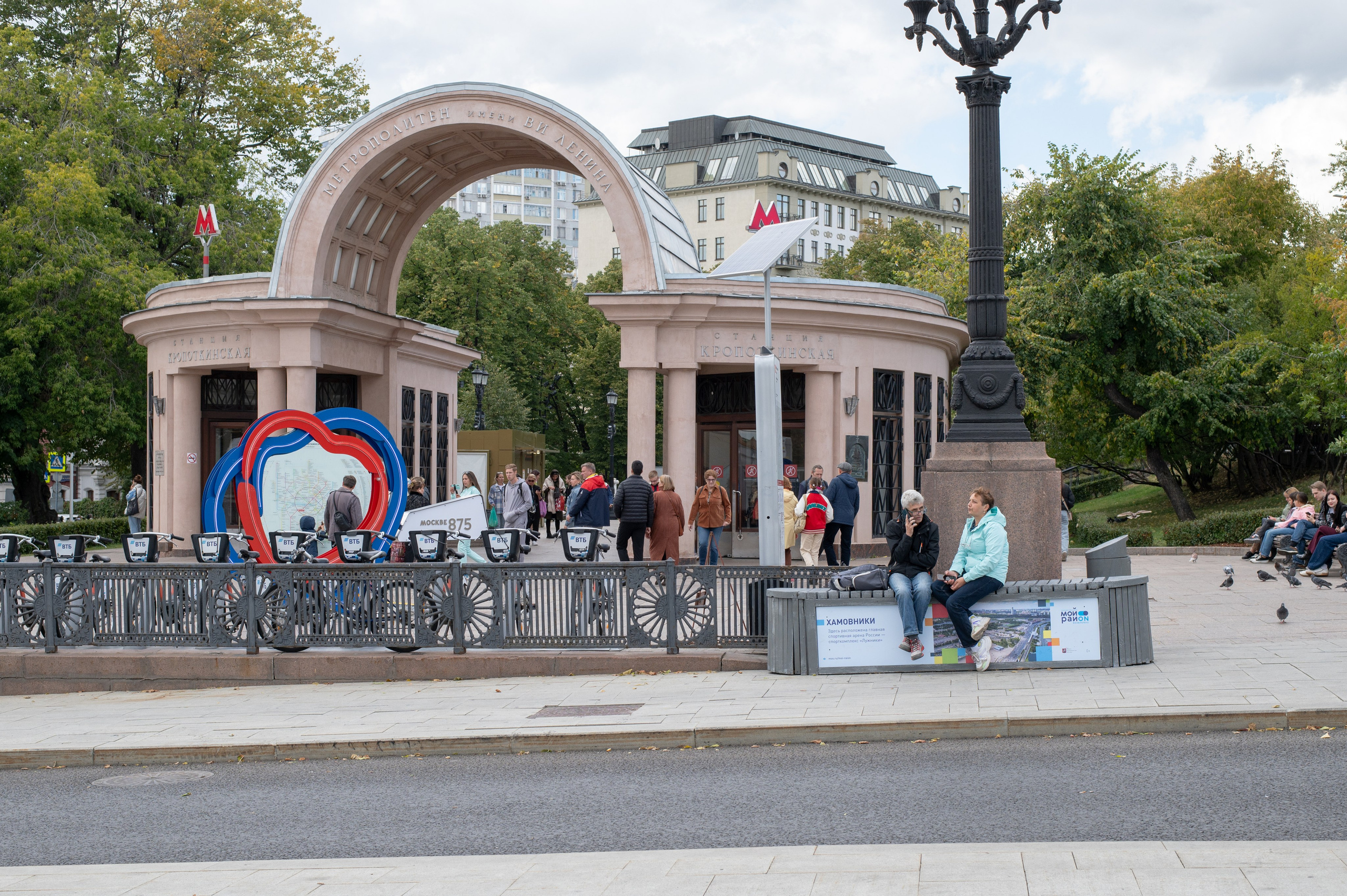 20220917 Арбат — Парк Горького. Дмитрий Ремизов. Фотография, как хобби