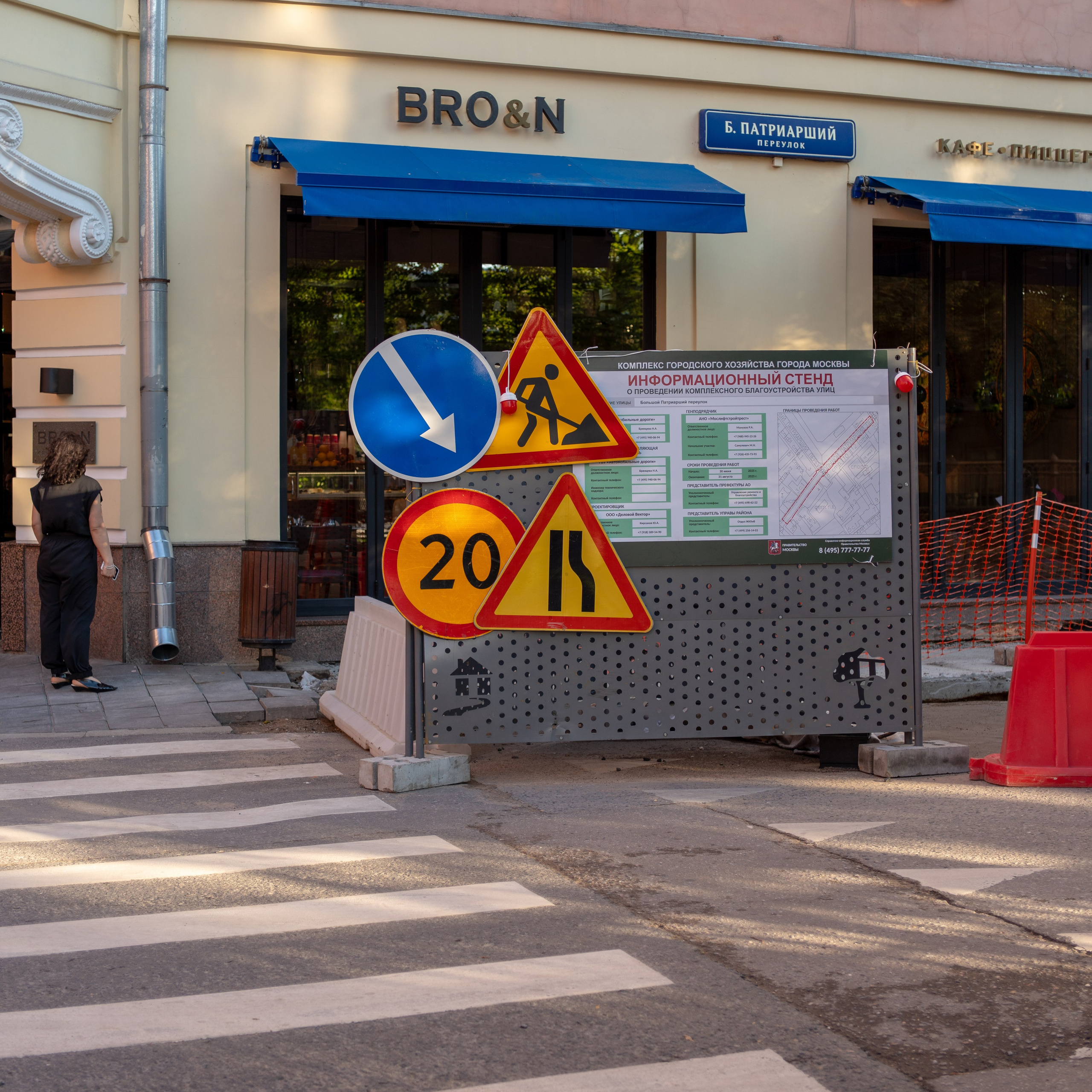 20250805 Баррикадная-Пушкинская. Дмитрий Ремизов. Фотография, как хобби